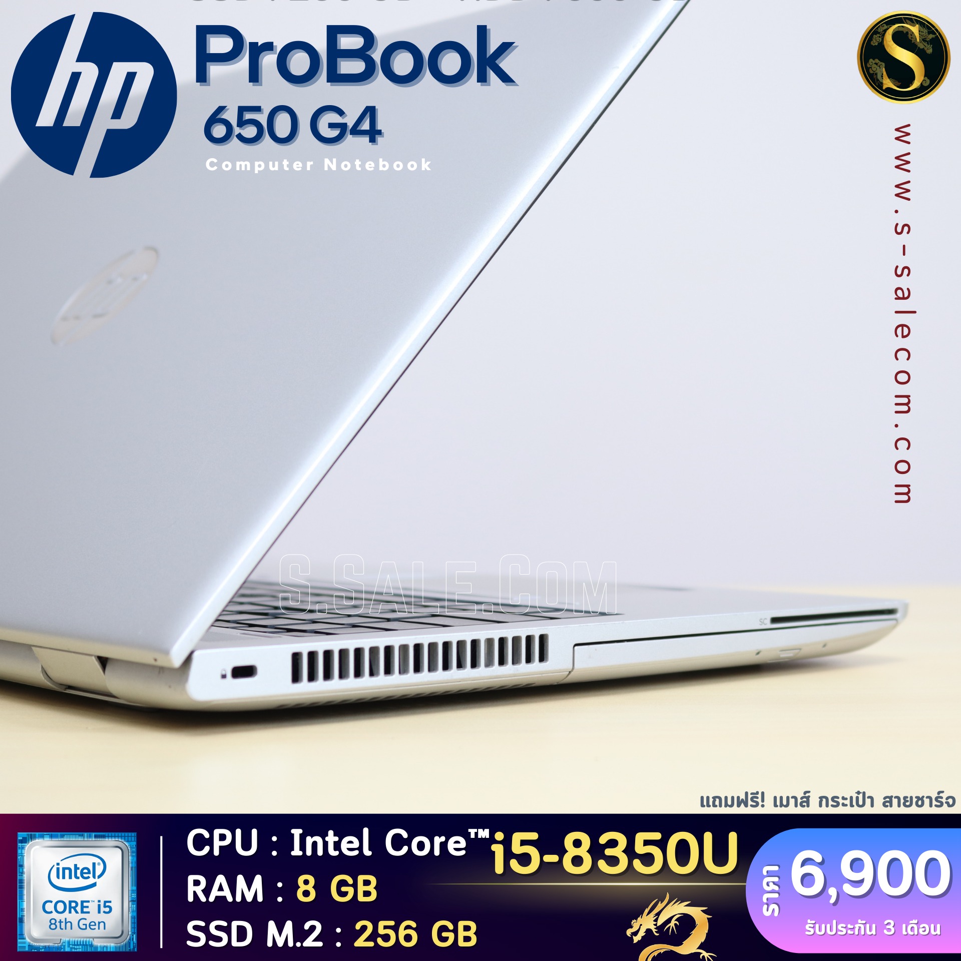 HP ProBook 650 G4 (i5-8350U) - Image 7