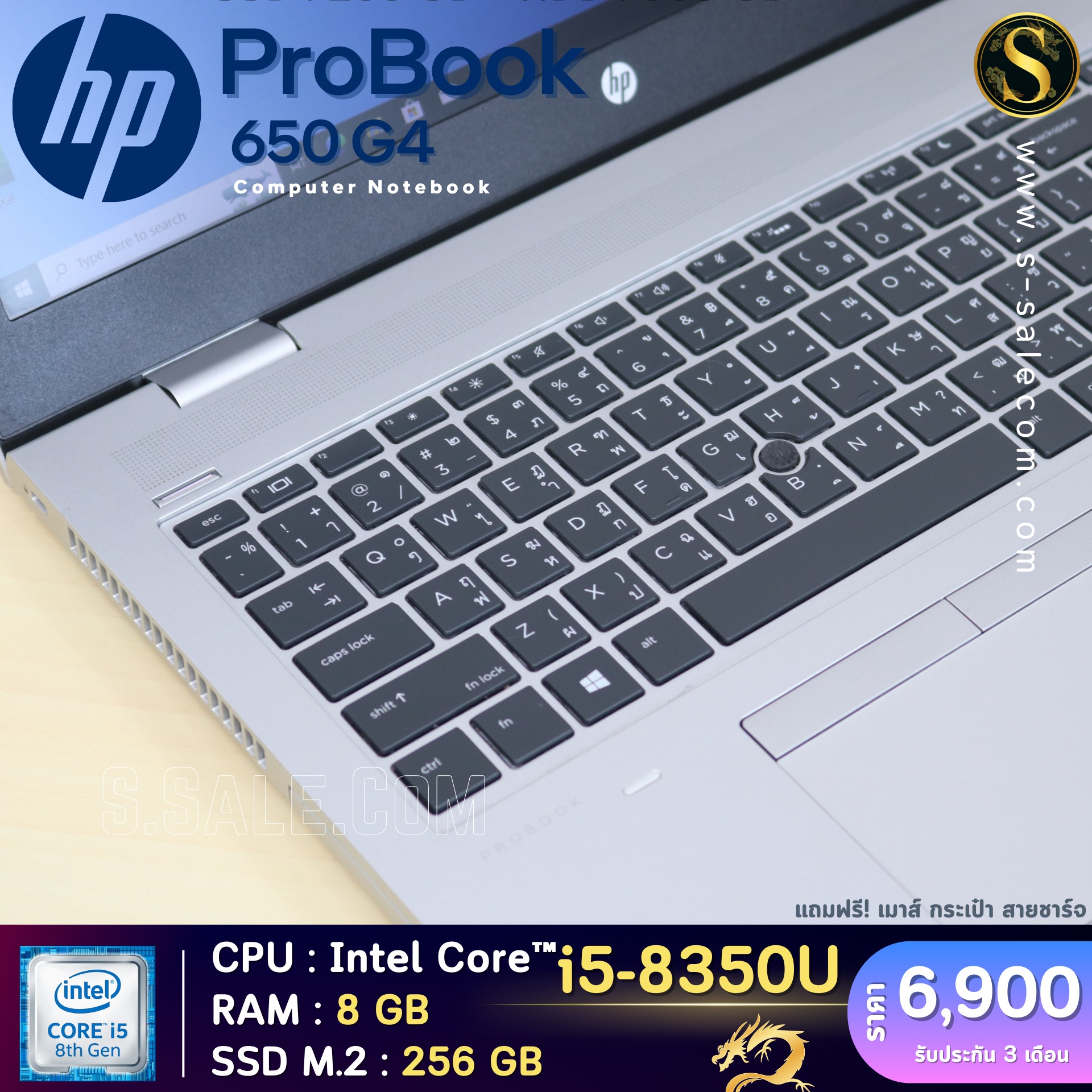 HP ProBook 650 G4 (i5-8350U) - Image 5