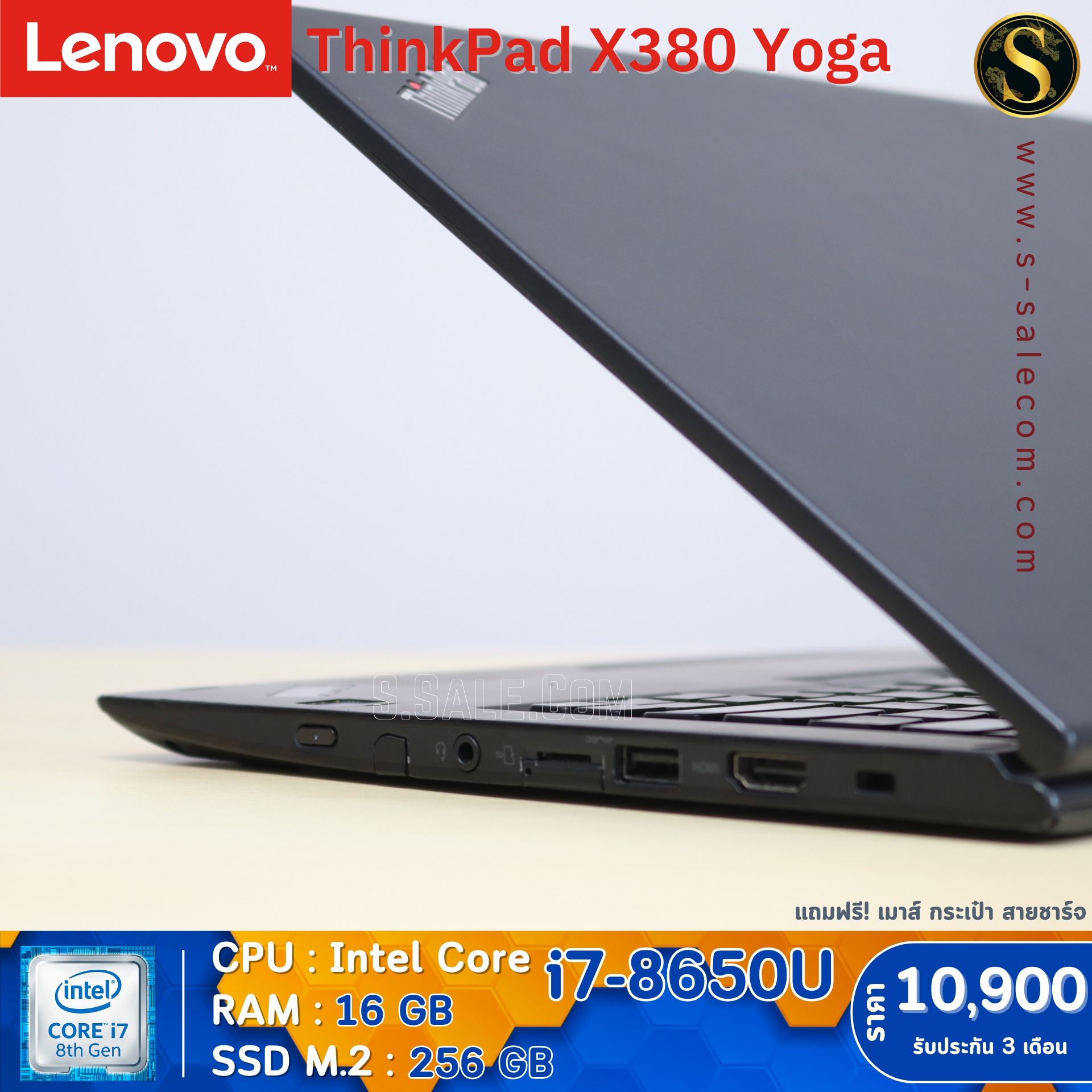 Lenovo ThinkPad X380 Yoga (i7-8650U) - Image 8