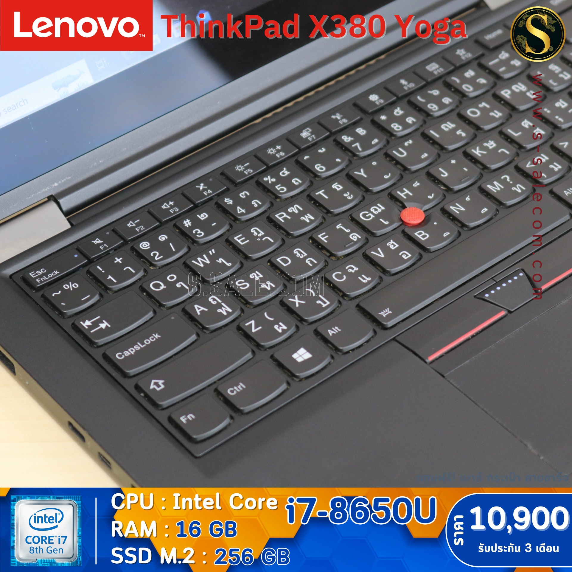Lenovo ThinkPad X380 Yoga (i7-8650U) - Image 6