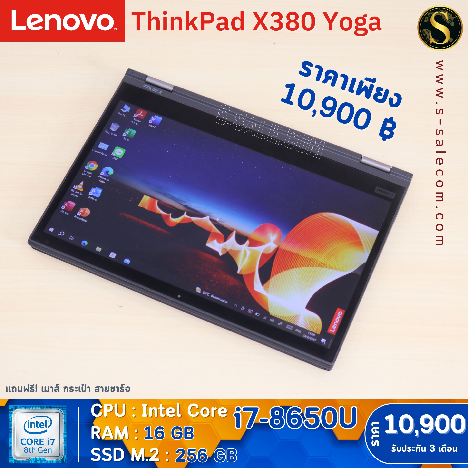 Lenovo ThinkPad X380 Yoga (i7-8650U) - Image 4