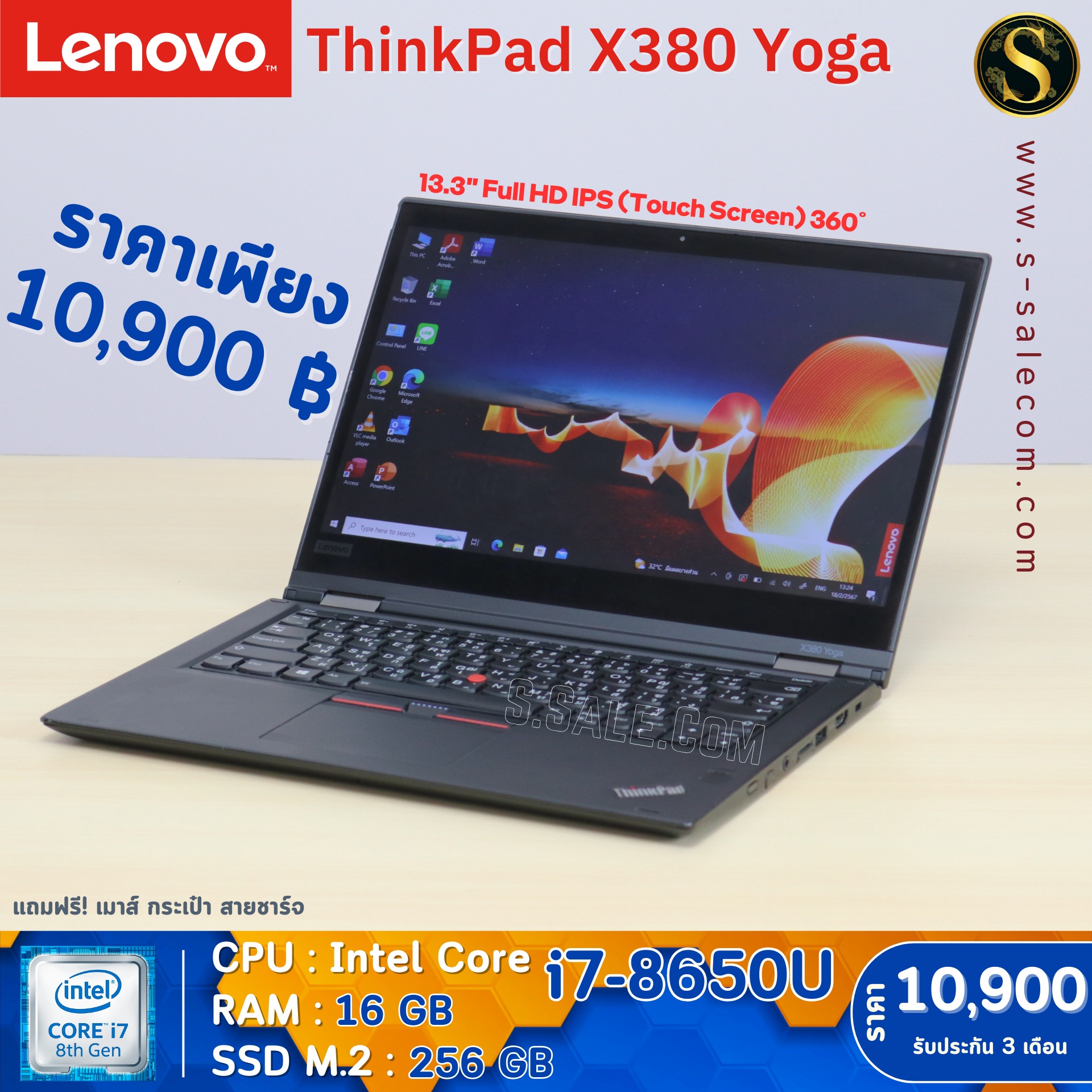 Lenovo ThinkPad X380 Yoga (i7-8650U) - Image 2