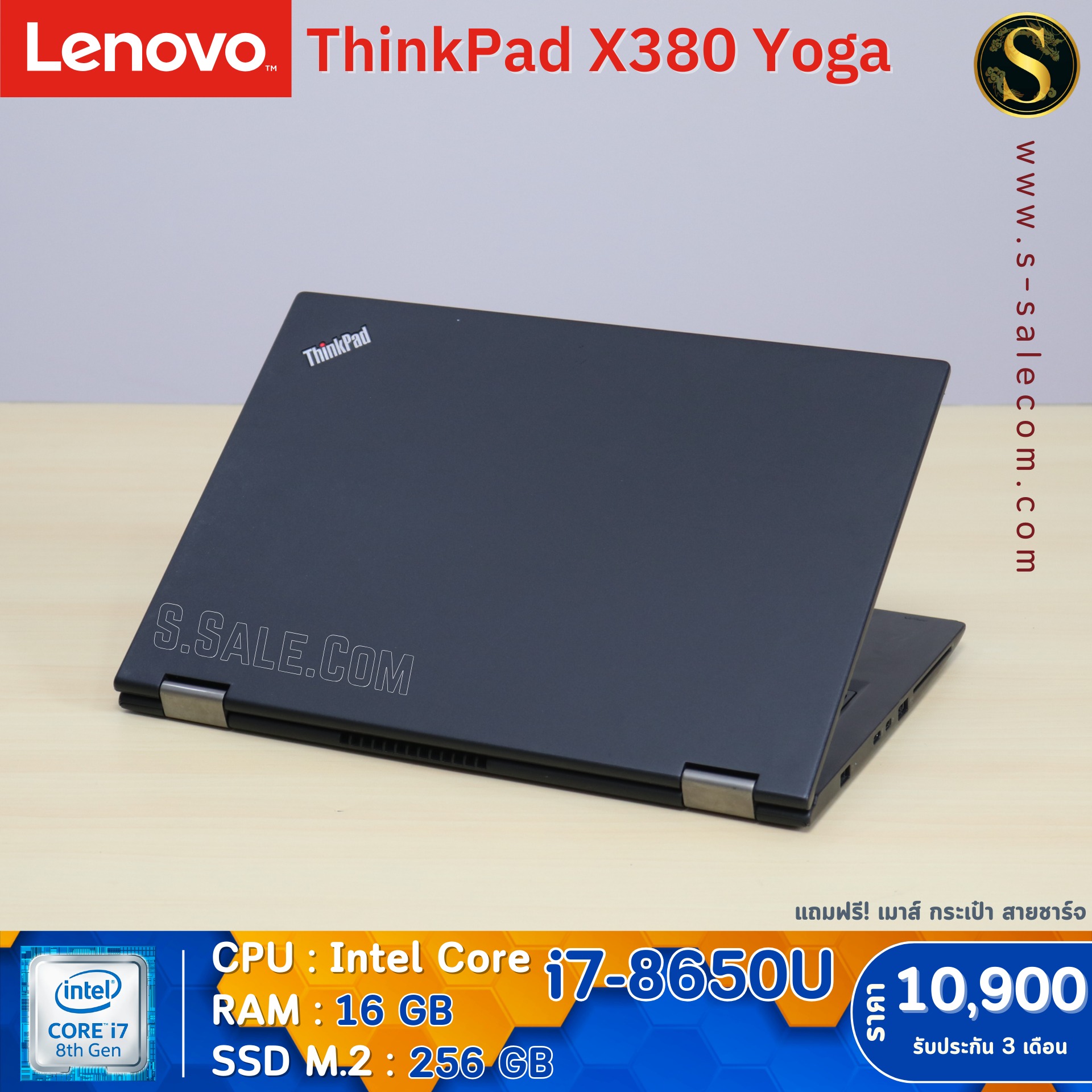 Lenovo ThinkPad X380 Yoga (i7-8650U) - Image 9