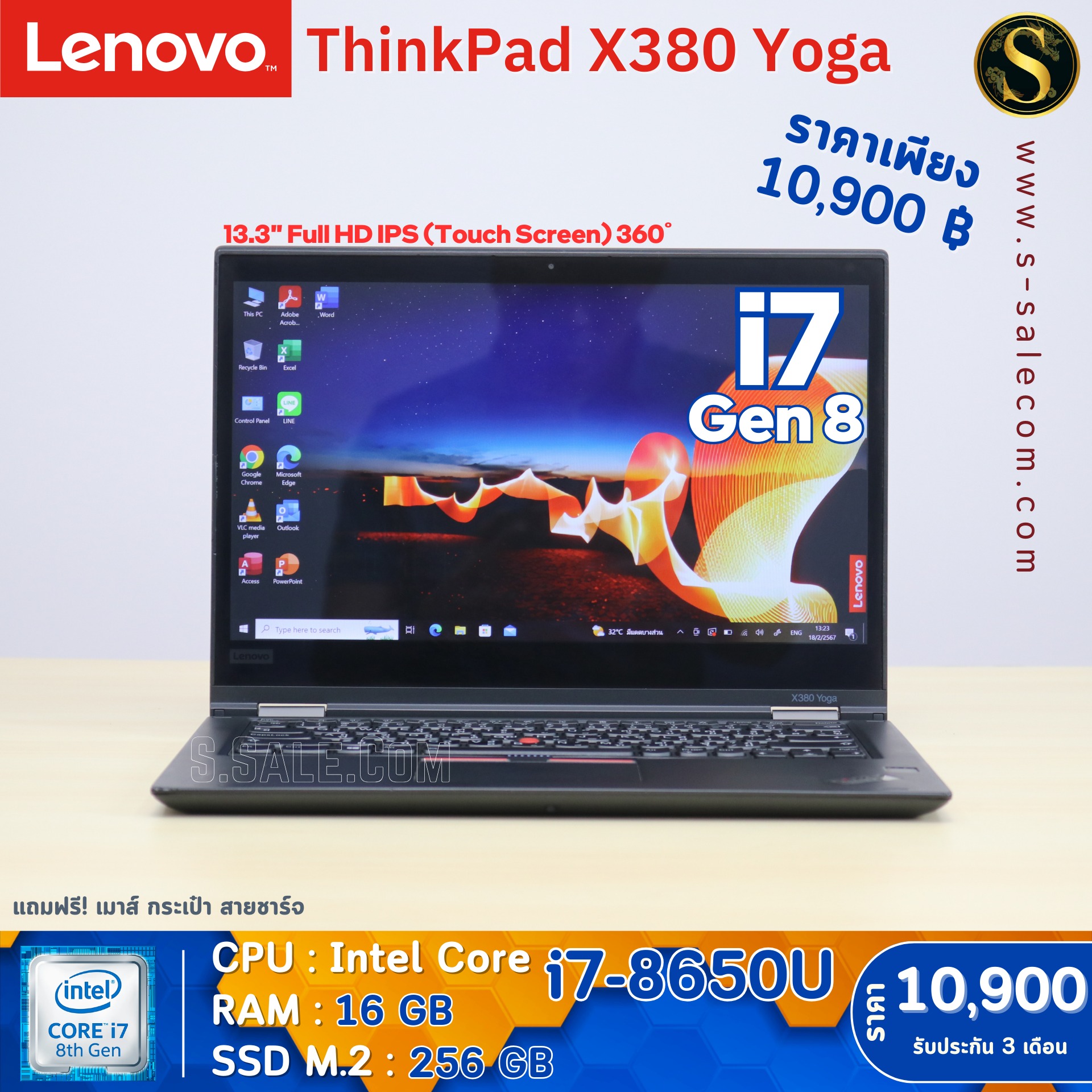 Lenovo ThinkPad X380 Yoga (i7-8650U)