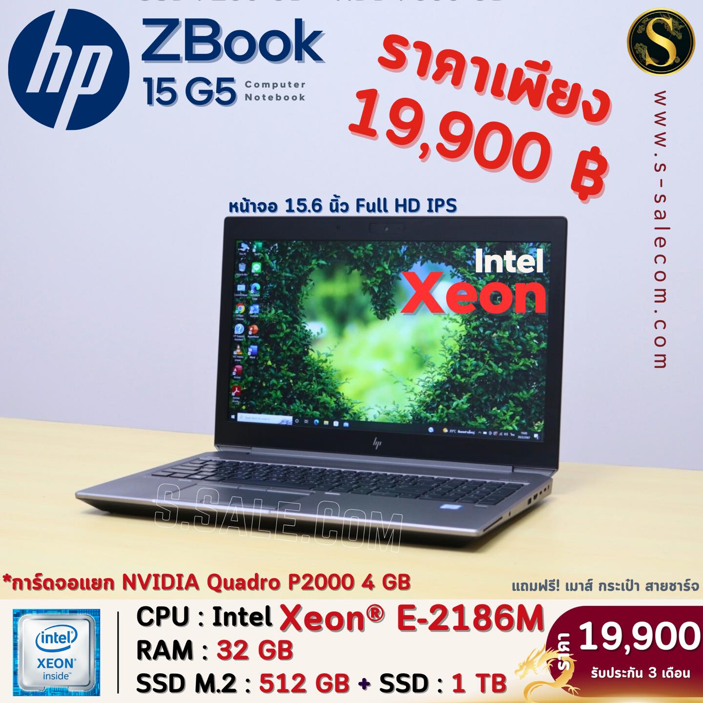 HP ZBook 15 G5 (E-2186M) - Image 2