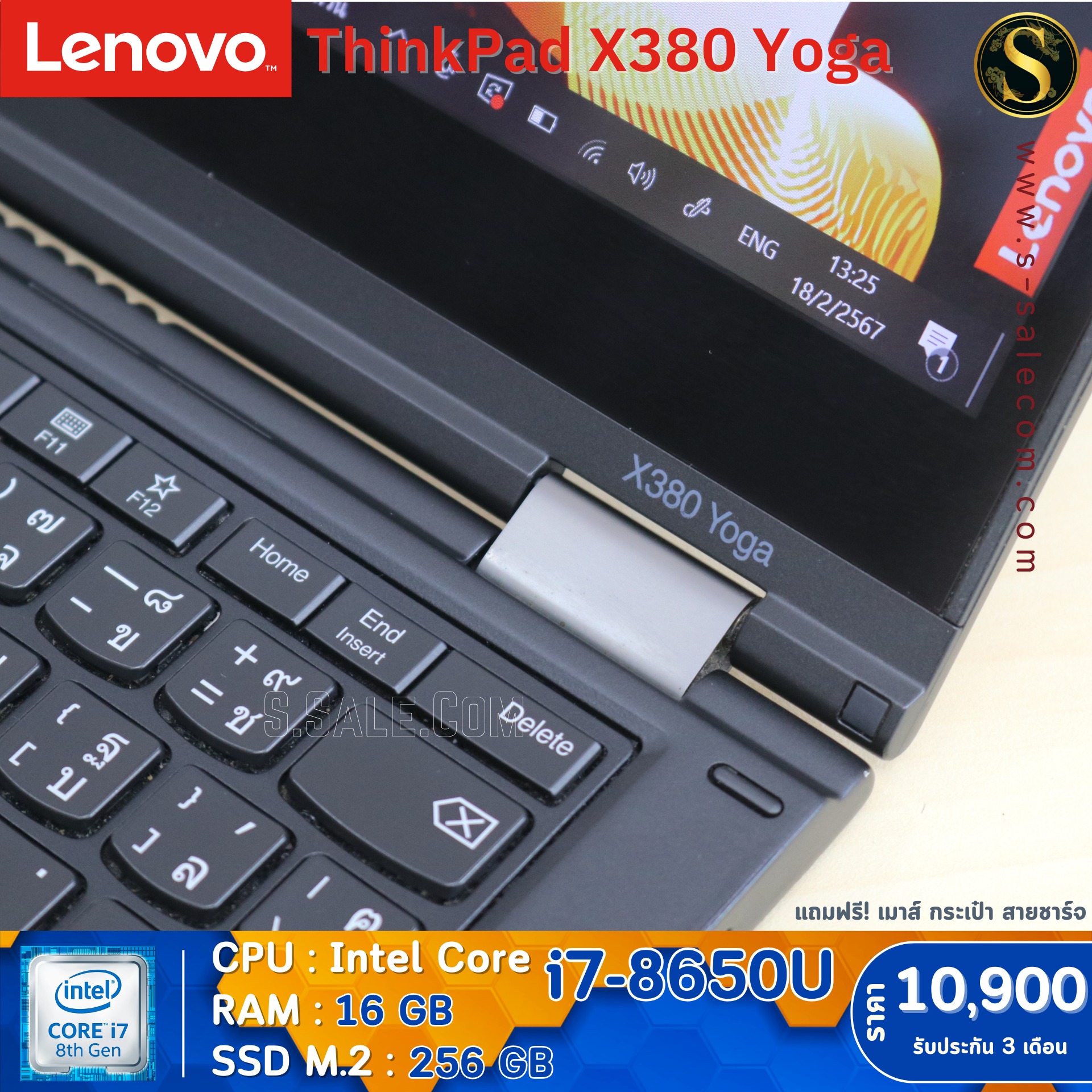 Lenovo ThinkPad X380 Yoga (i7-8650U) - Image 5