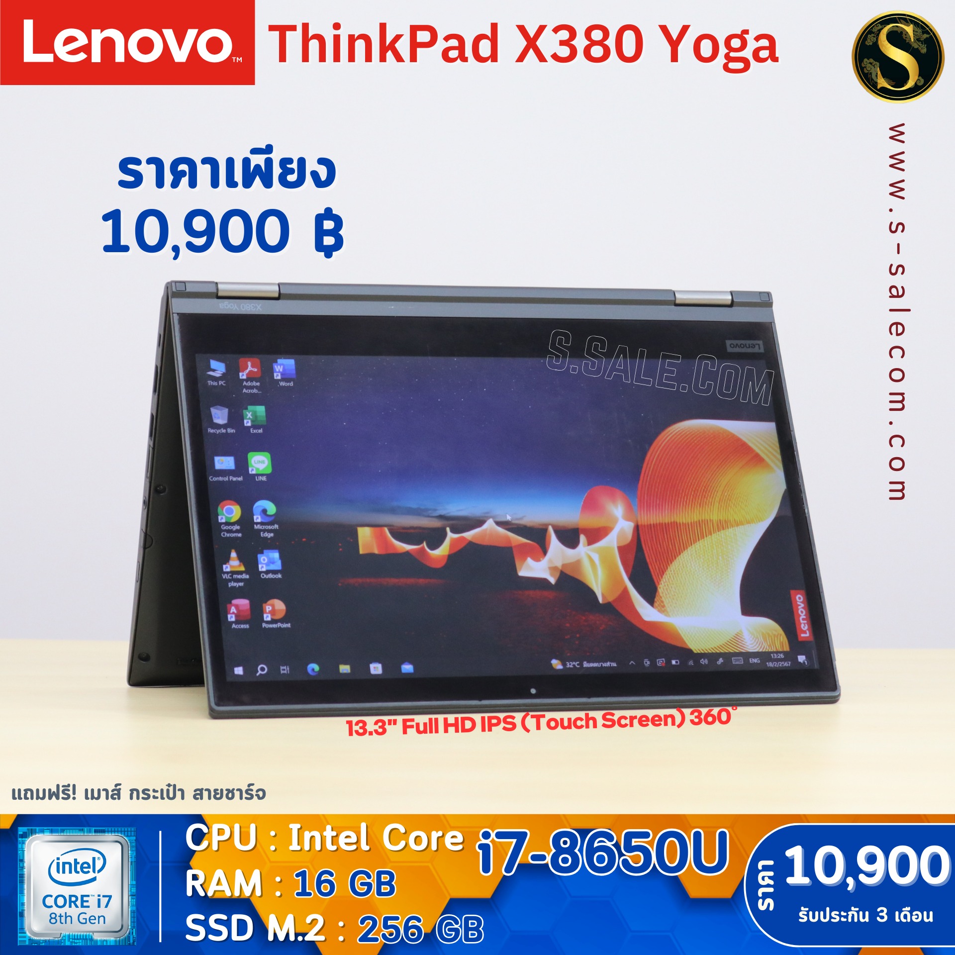 Lenovo ThinkPad X380 Yoga (i7-8650U) - Image 3
