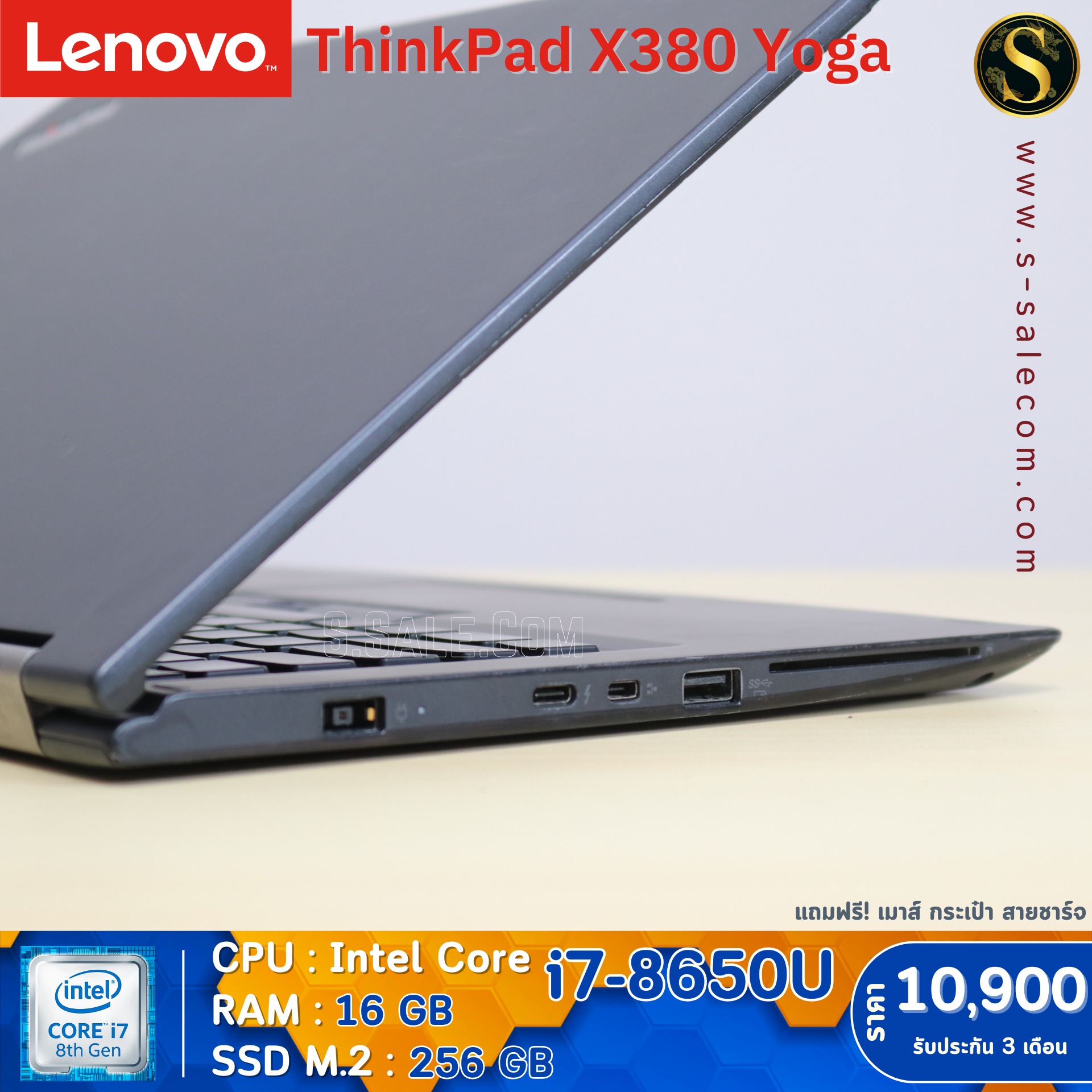 Lenovo ThinkPad X380 Yoga (i7-8650U) - Image 7