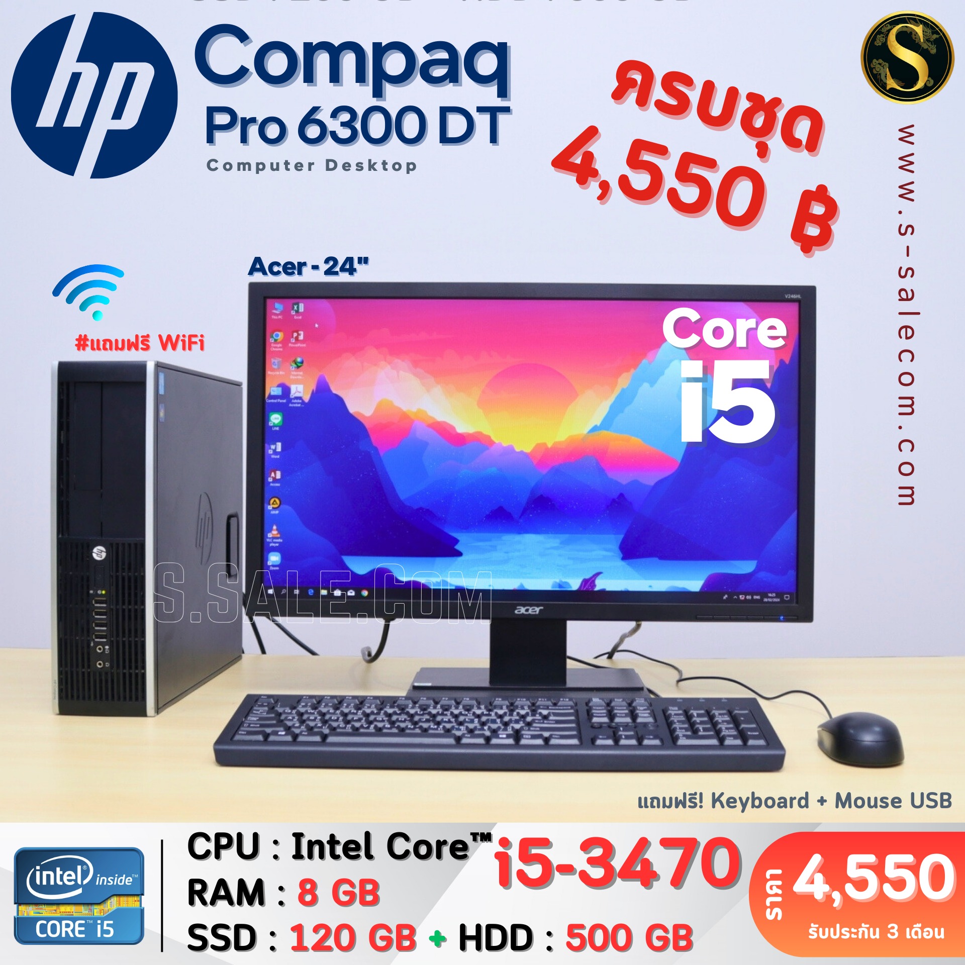 HP Compaq Pro 6300 DT (i5-3470)