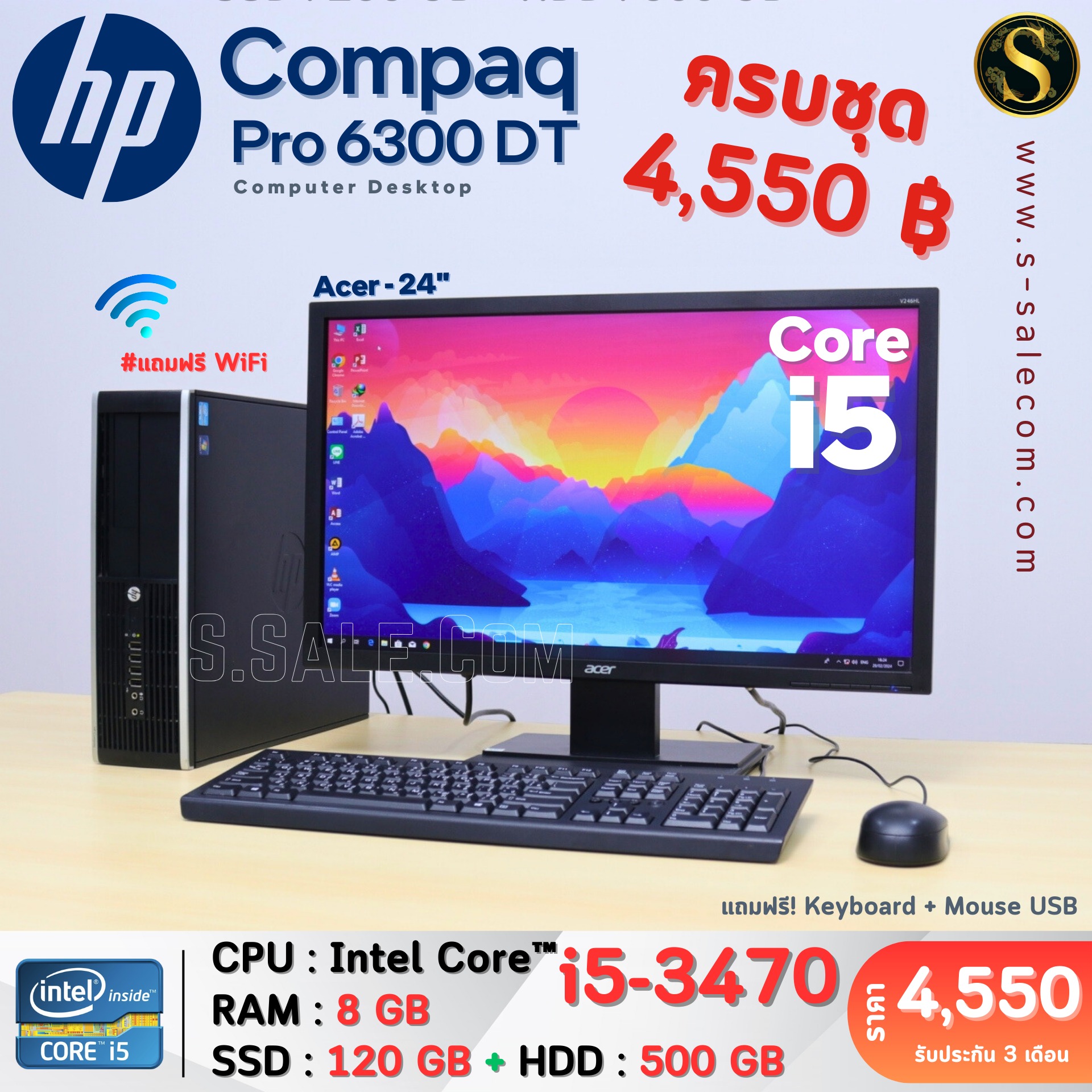 HP Compaq Pro 6300 DT (i5-3470) - Image 2