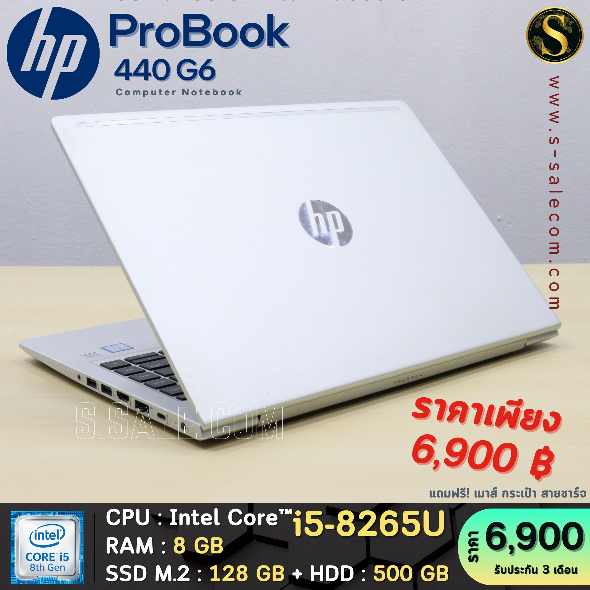 HP ProBook 440 G6 (i5-8265U) - Image 3