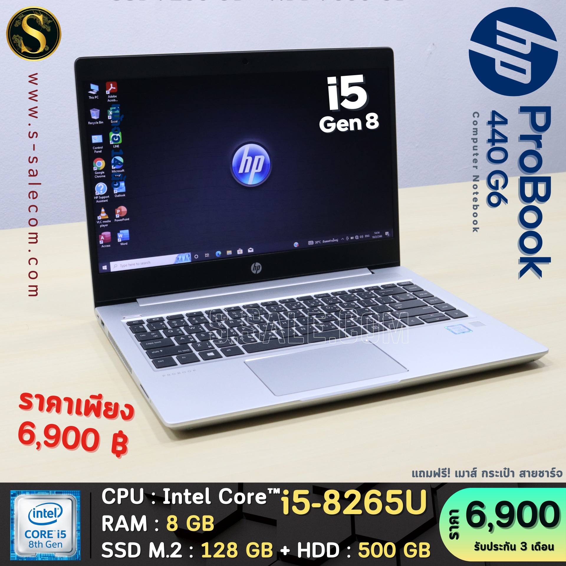 HP ProBook 440 G6 (i5-8265U) - Image 2
