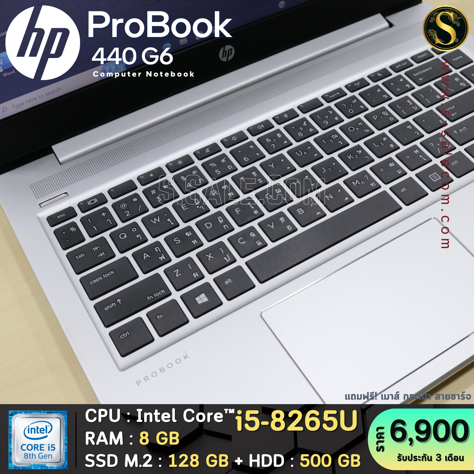 HP ProBook 440 G6 (i5-8265U) - Image 5