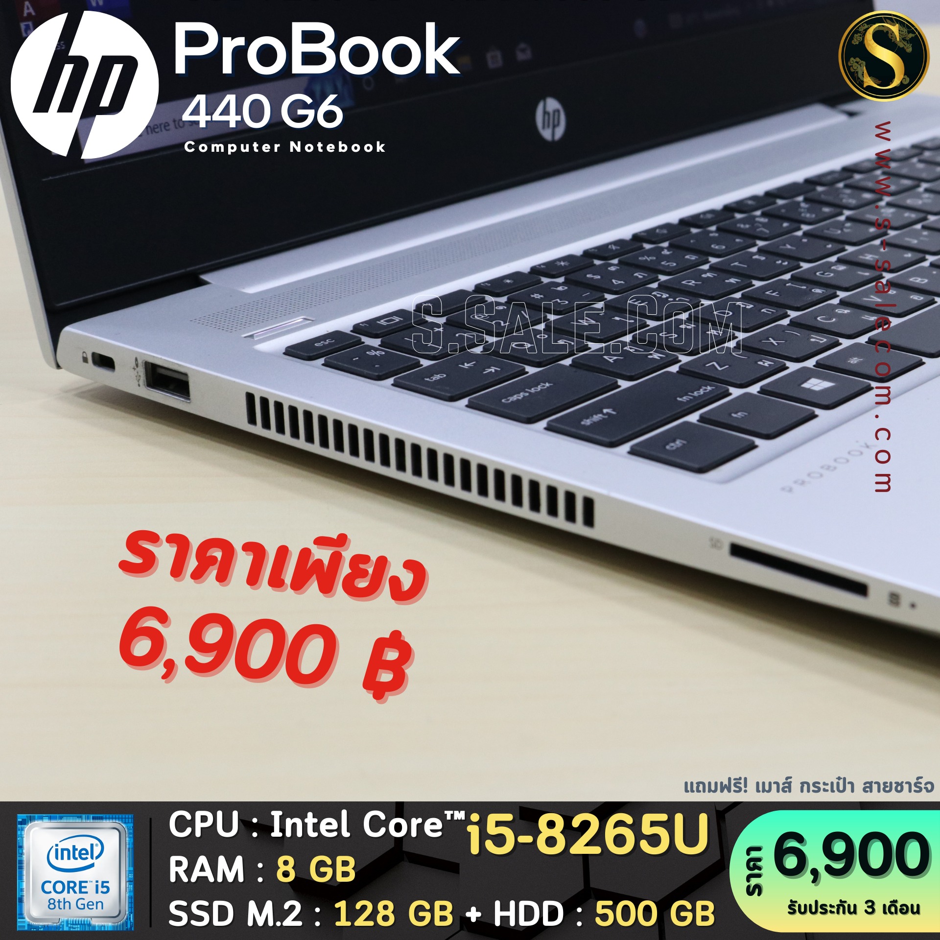 HP ProBook 440 G6 (i5-8265U) - Image 6