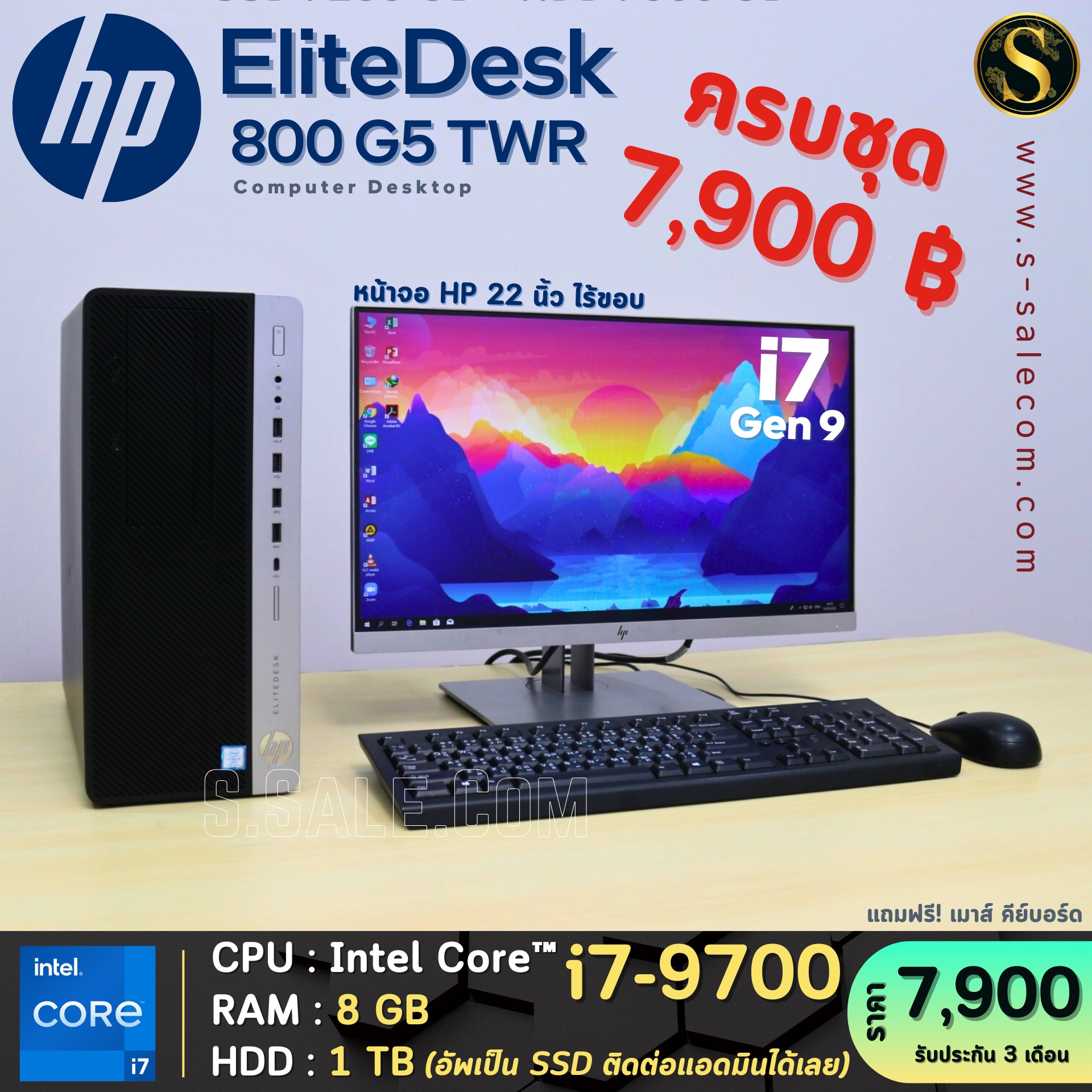 HP EliteDesk 800 G5 TWR (i7-9700) - Image 2