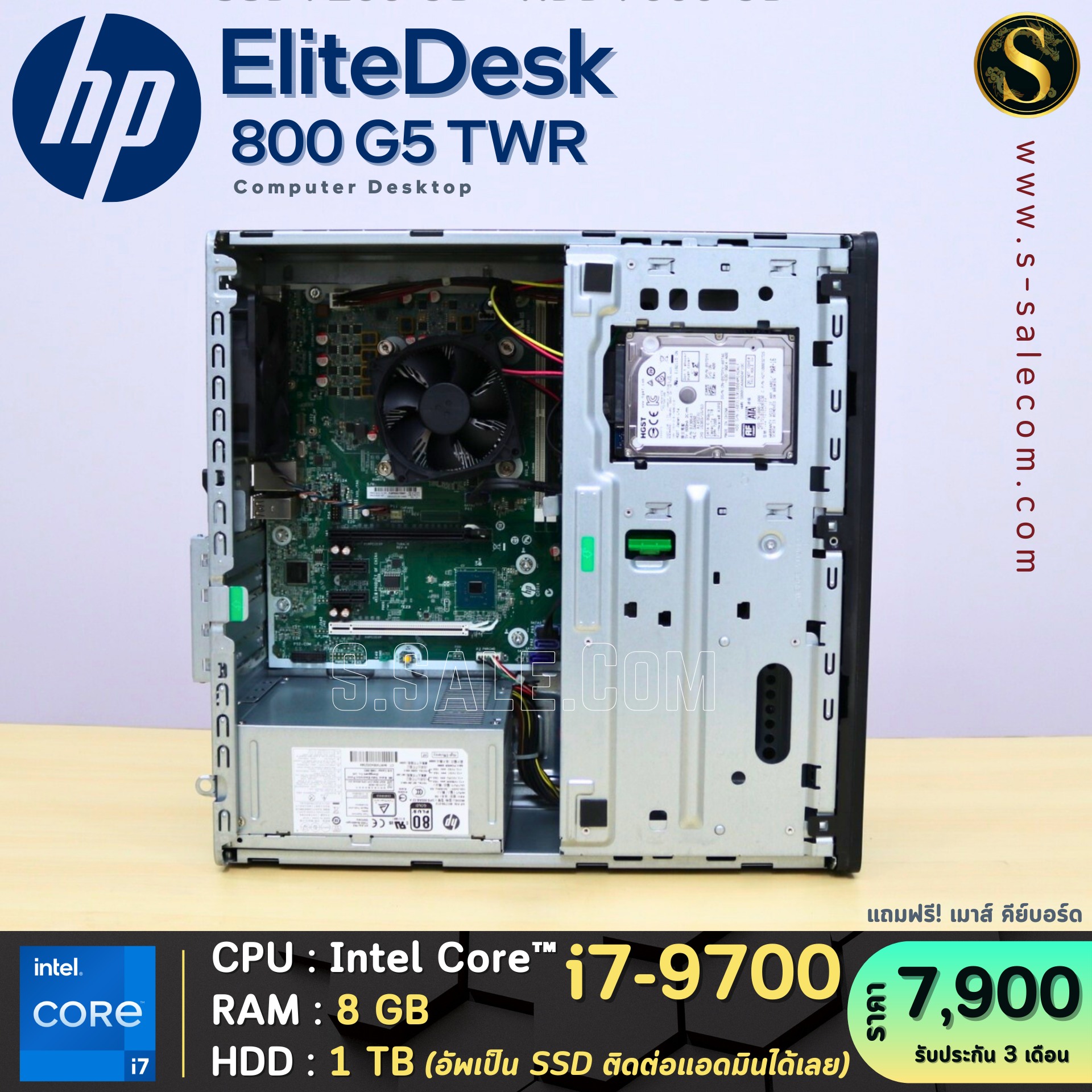 HP EliteDesk 800 G5 TWR (i7-9700) - Image 5