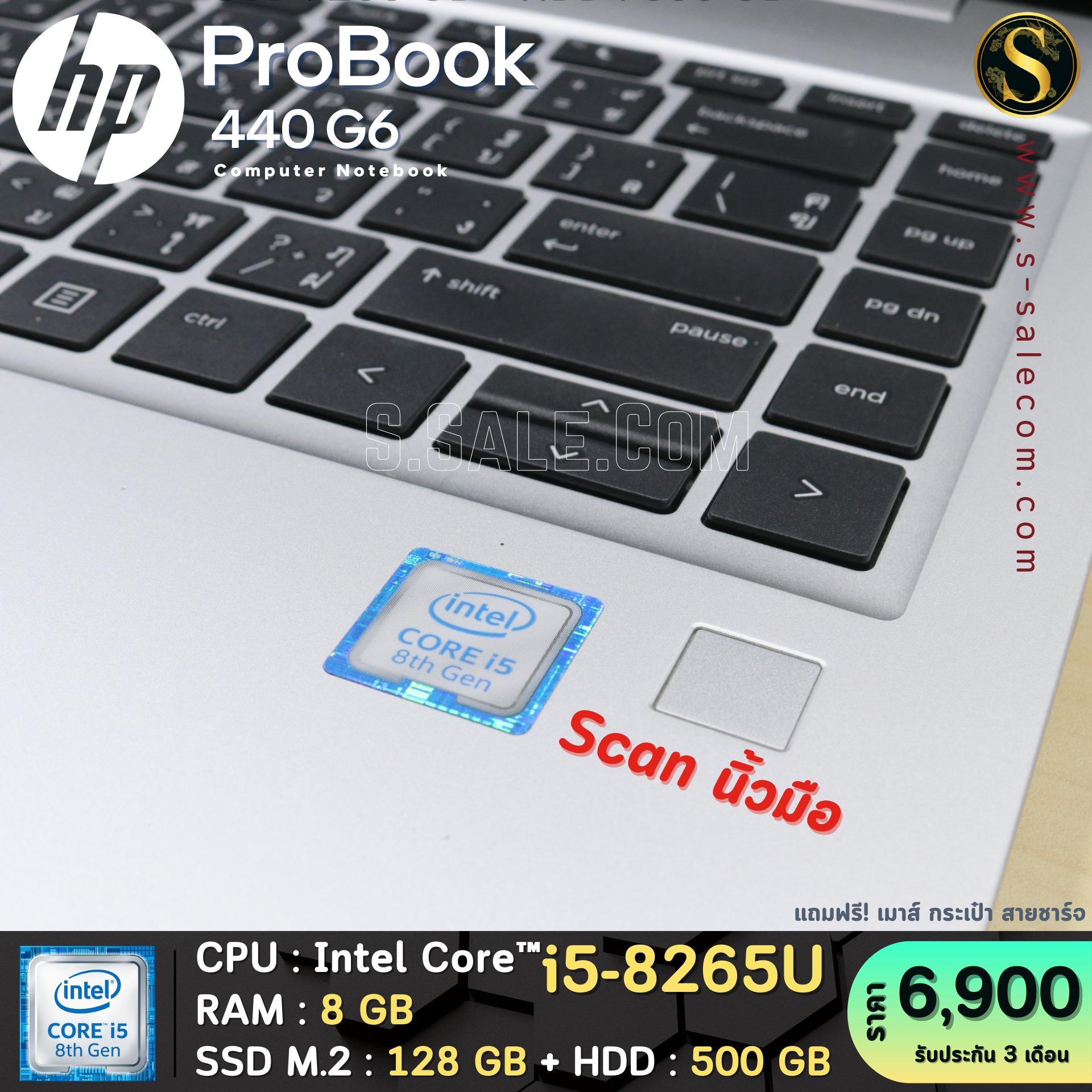 HP ProBook 440 G6 (i5-8265U) - Image 4