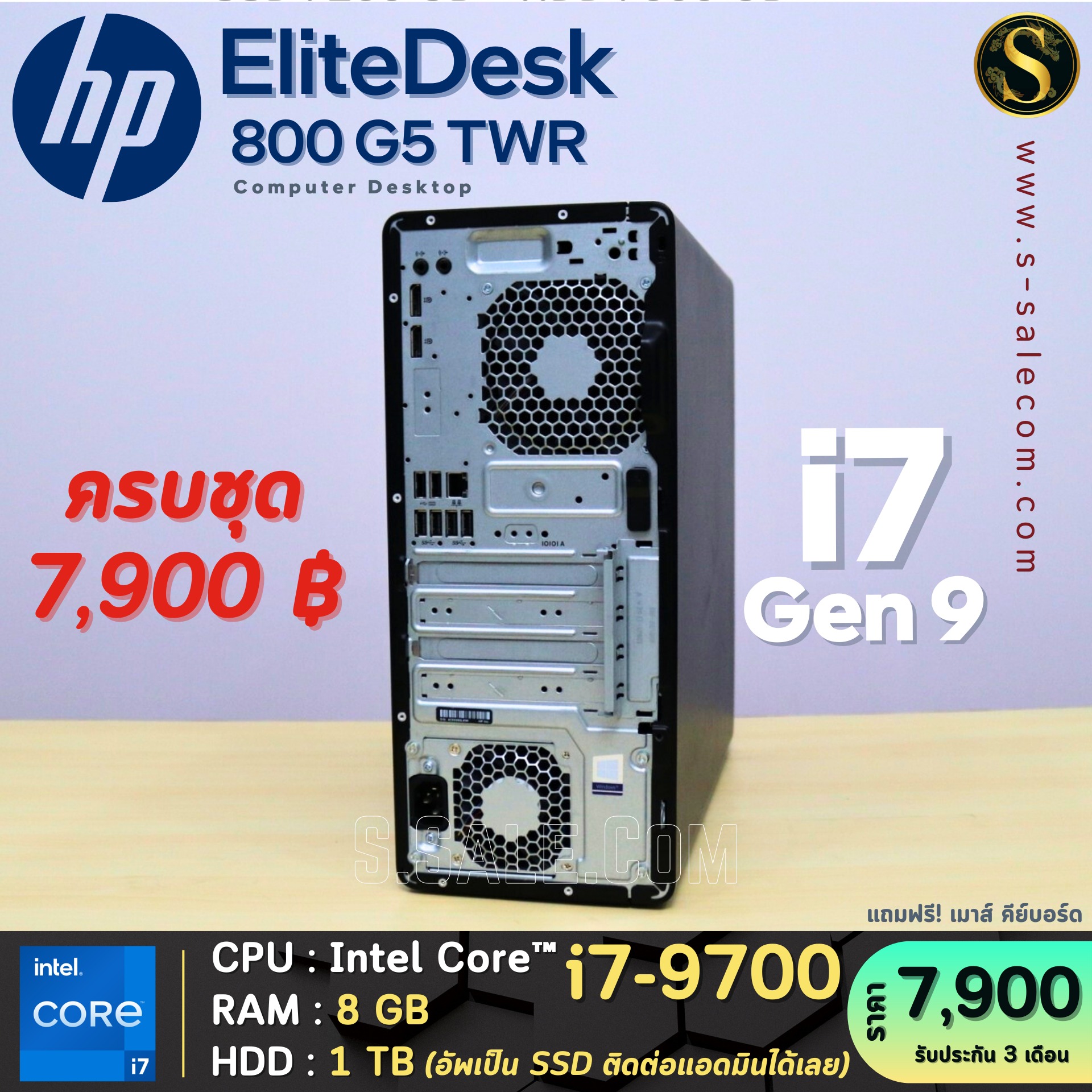 HP EliteDesk 800 G5 TWR (i7-9700) - Image 4