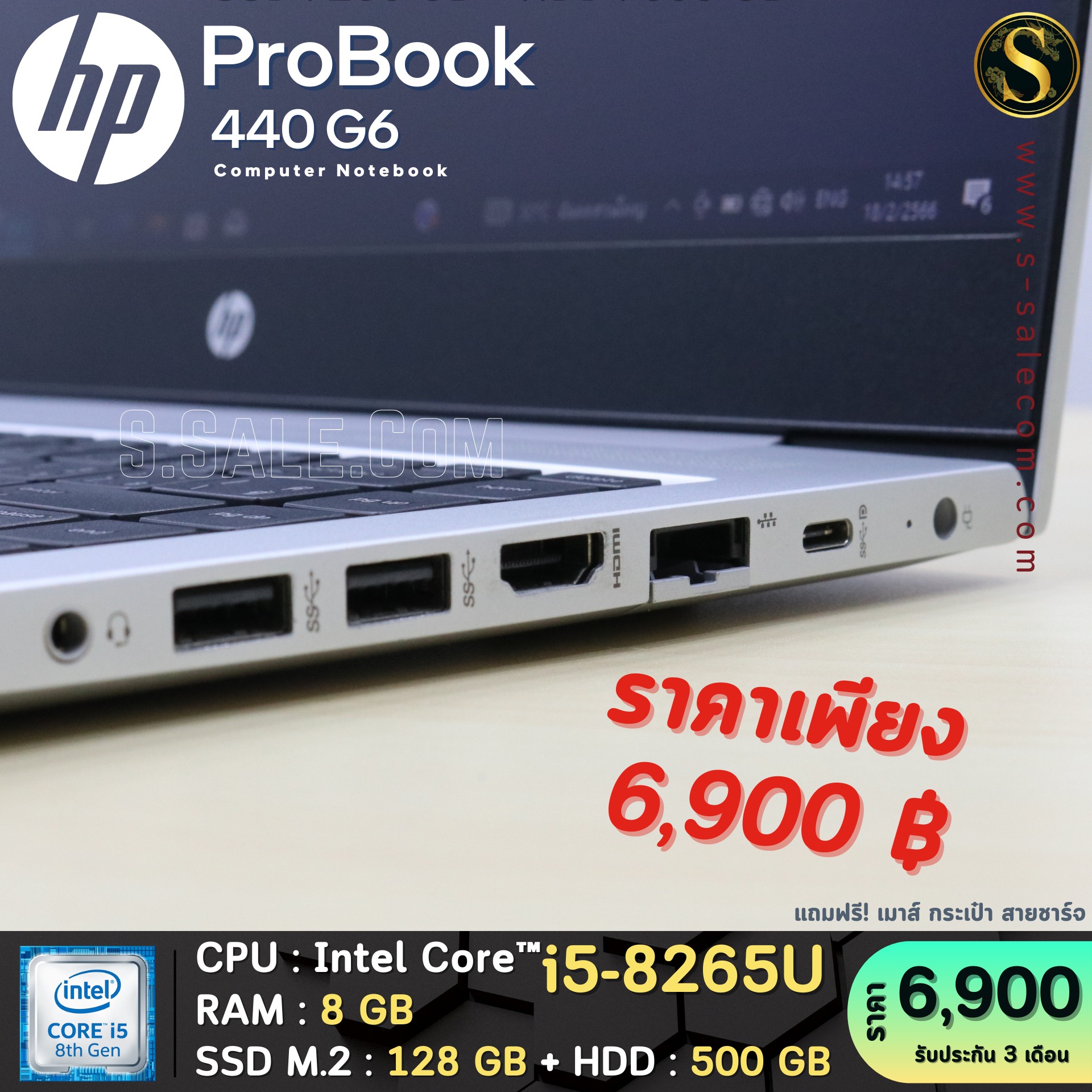 HP ProBook 440 G6 (i5-8265U) - Image 7