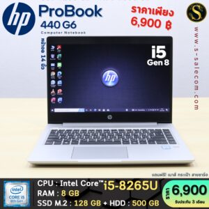 HP ProBook 440 G6 (i5-8265U)
