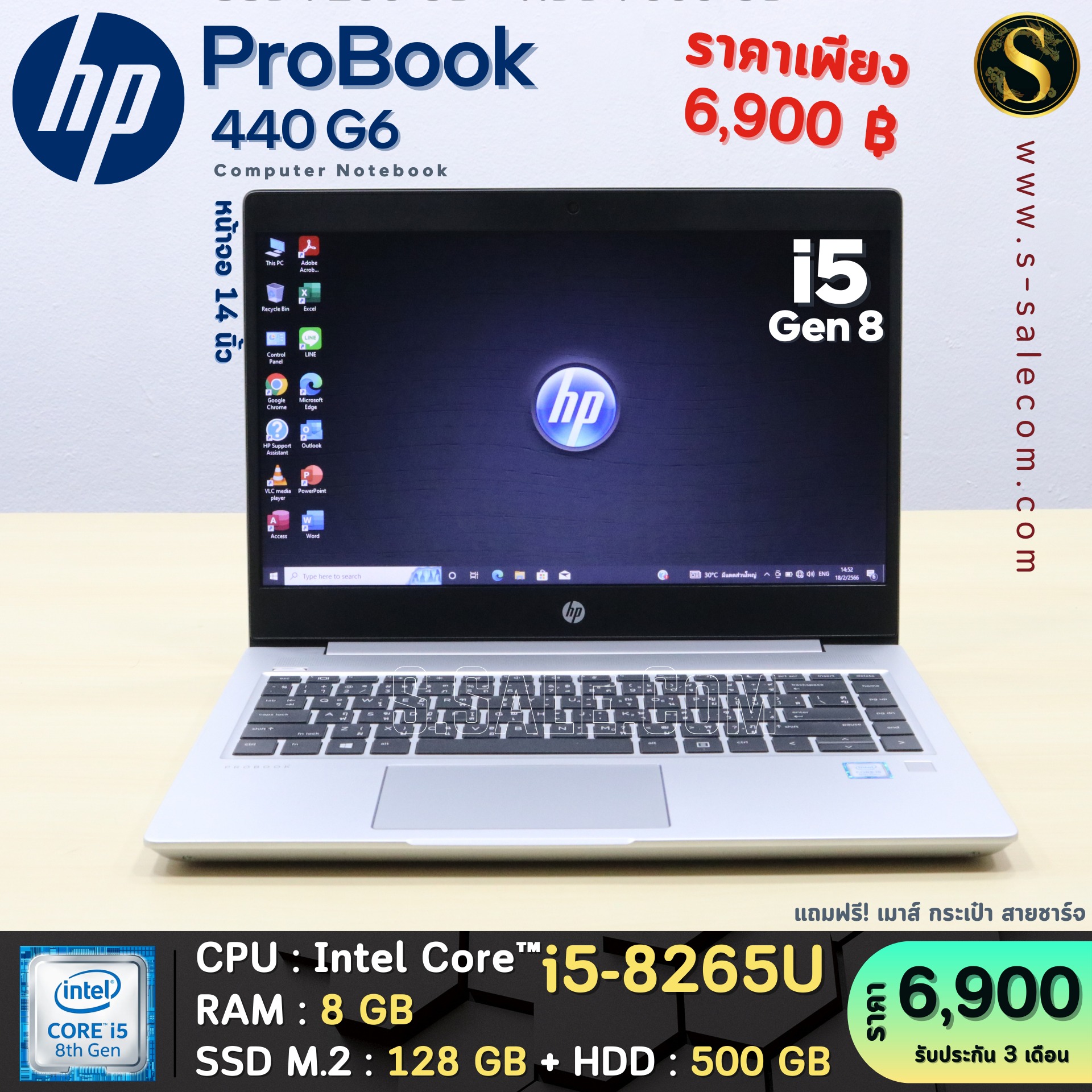 HP ProBook 440 G6 (i5-8265U)