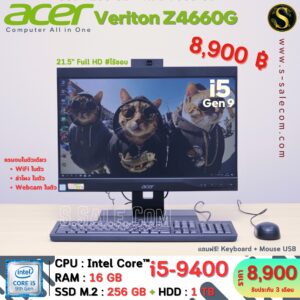 All in One Vertiton Z4660G (i5-9400)