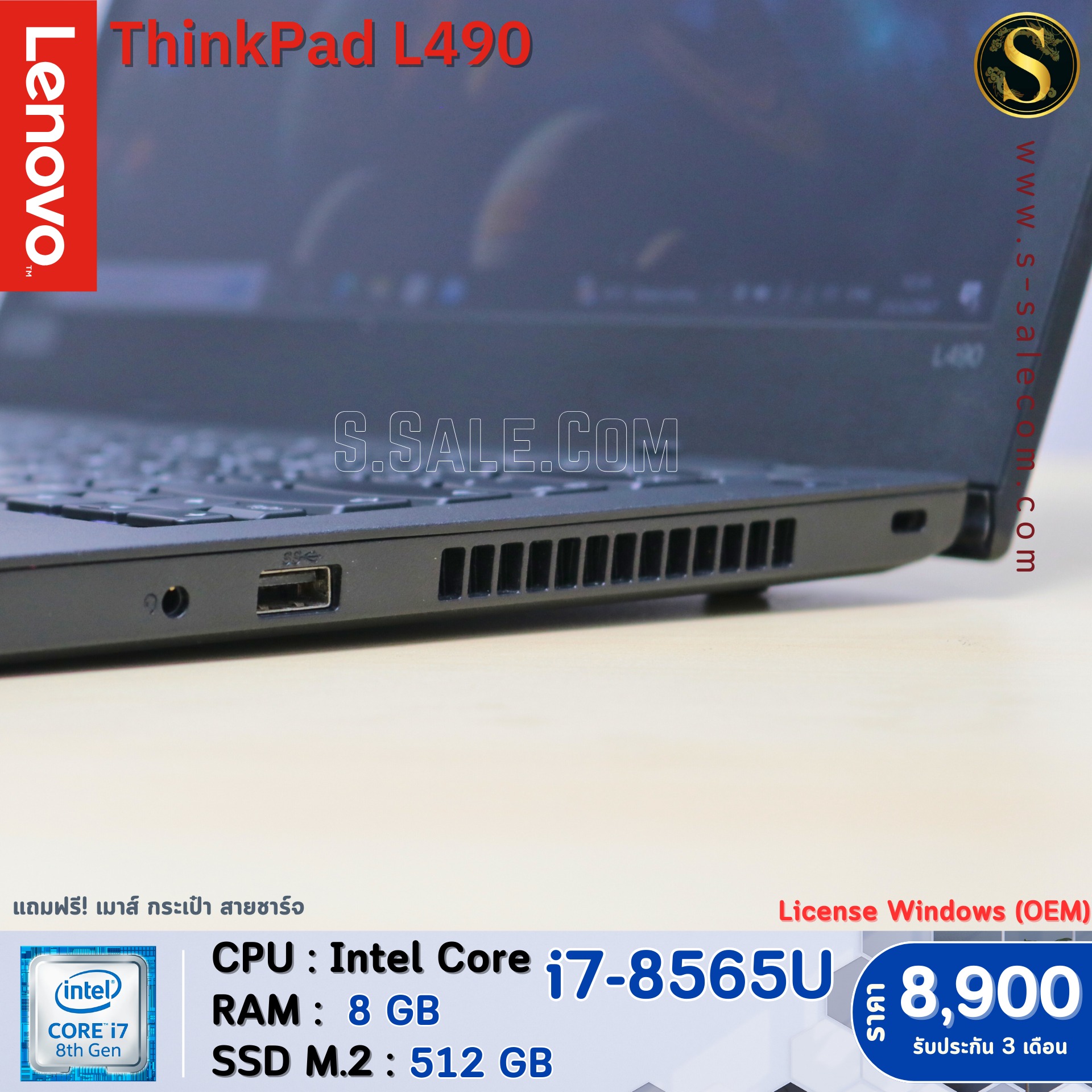 Lenovo ThinkPad L490 (i7-8565U) - Image 7