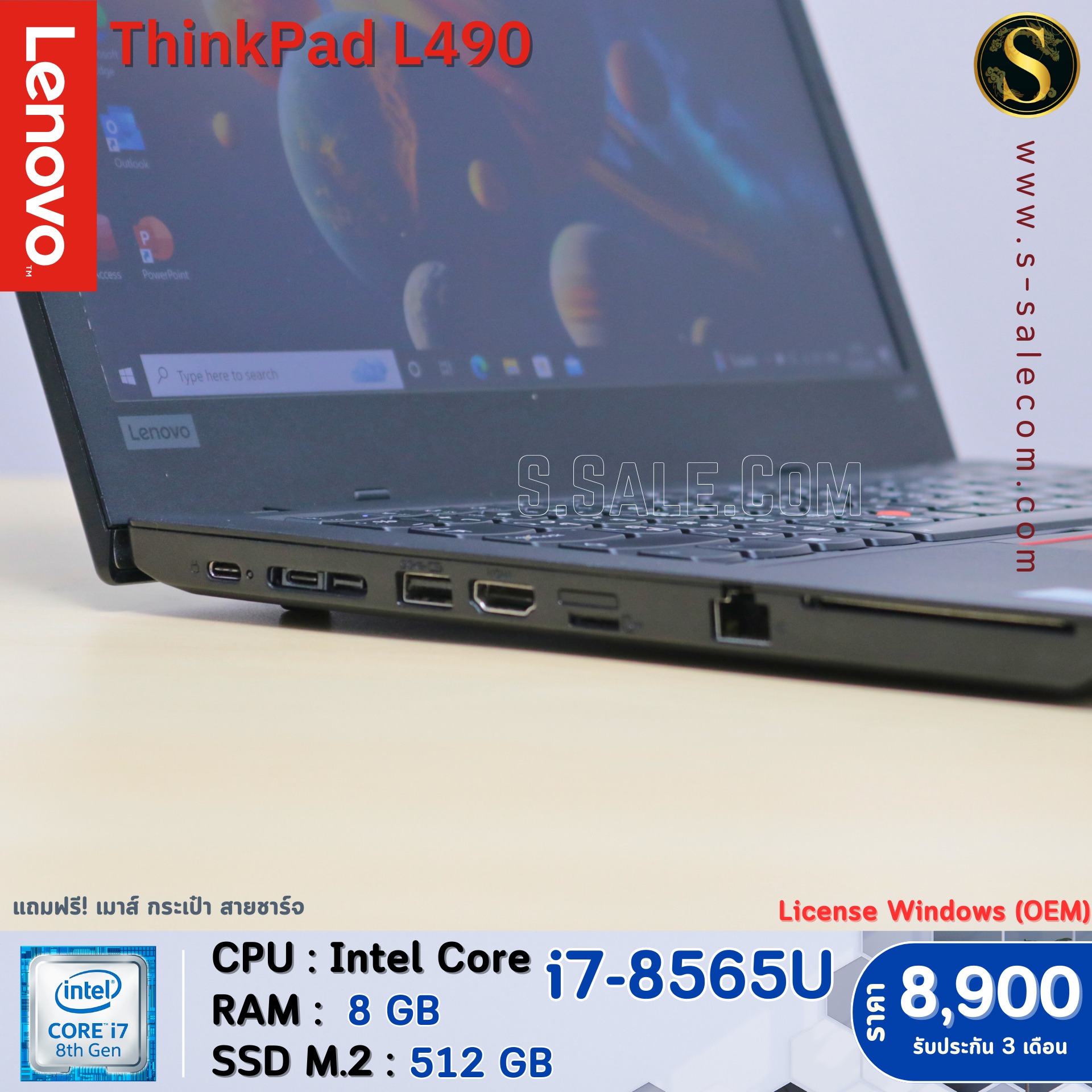 Lenovo ThinkPad L490 (i7-8565U) - Image 6