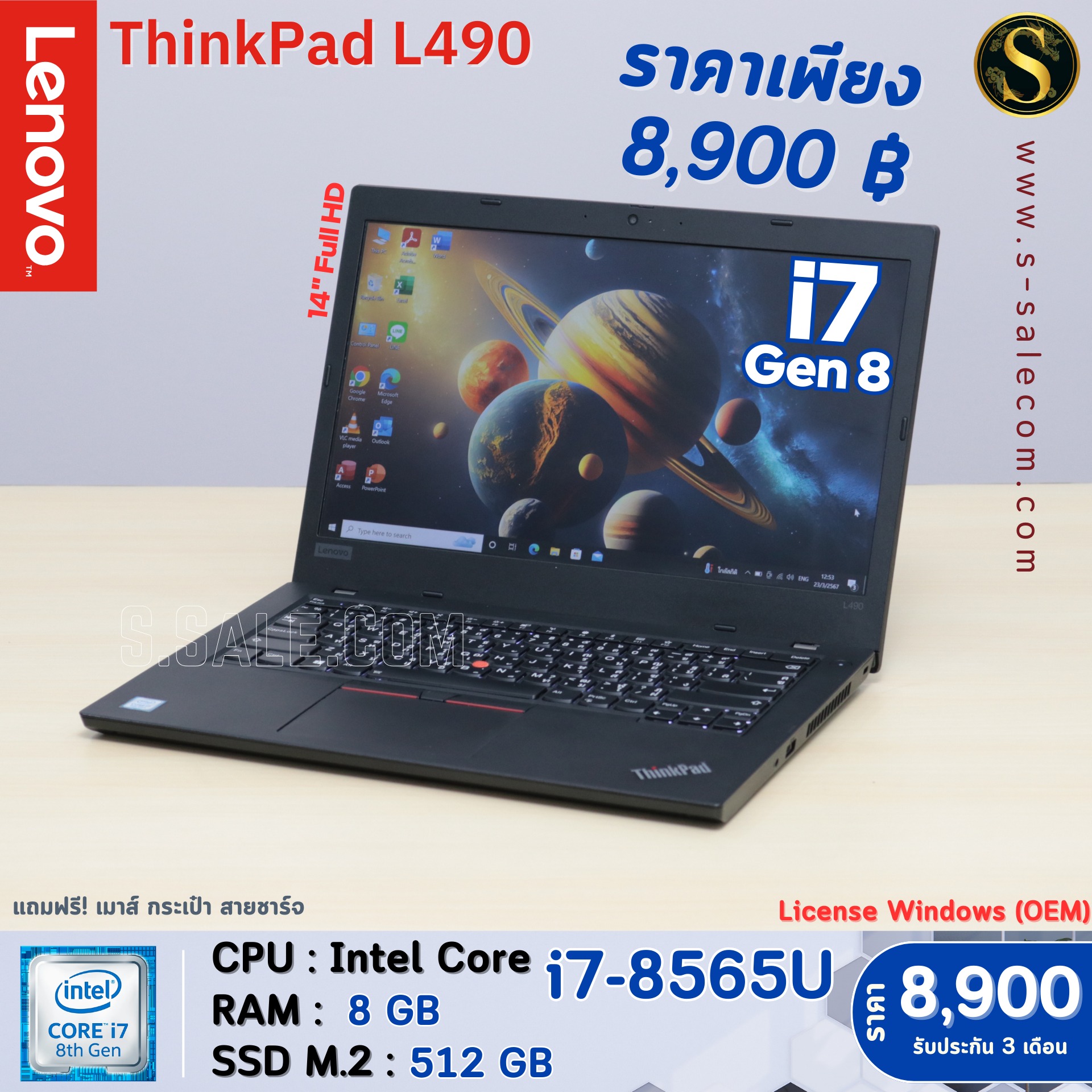 Lenovo ThinkPad L490 (i7-8565U) - Image 2