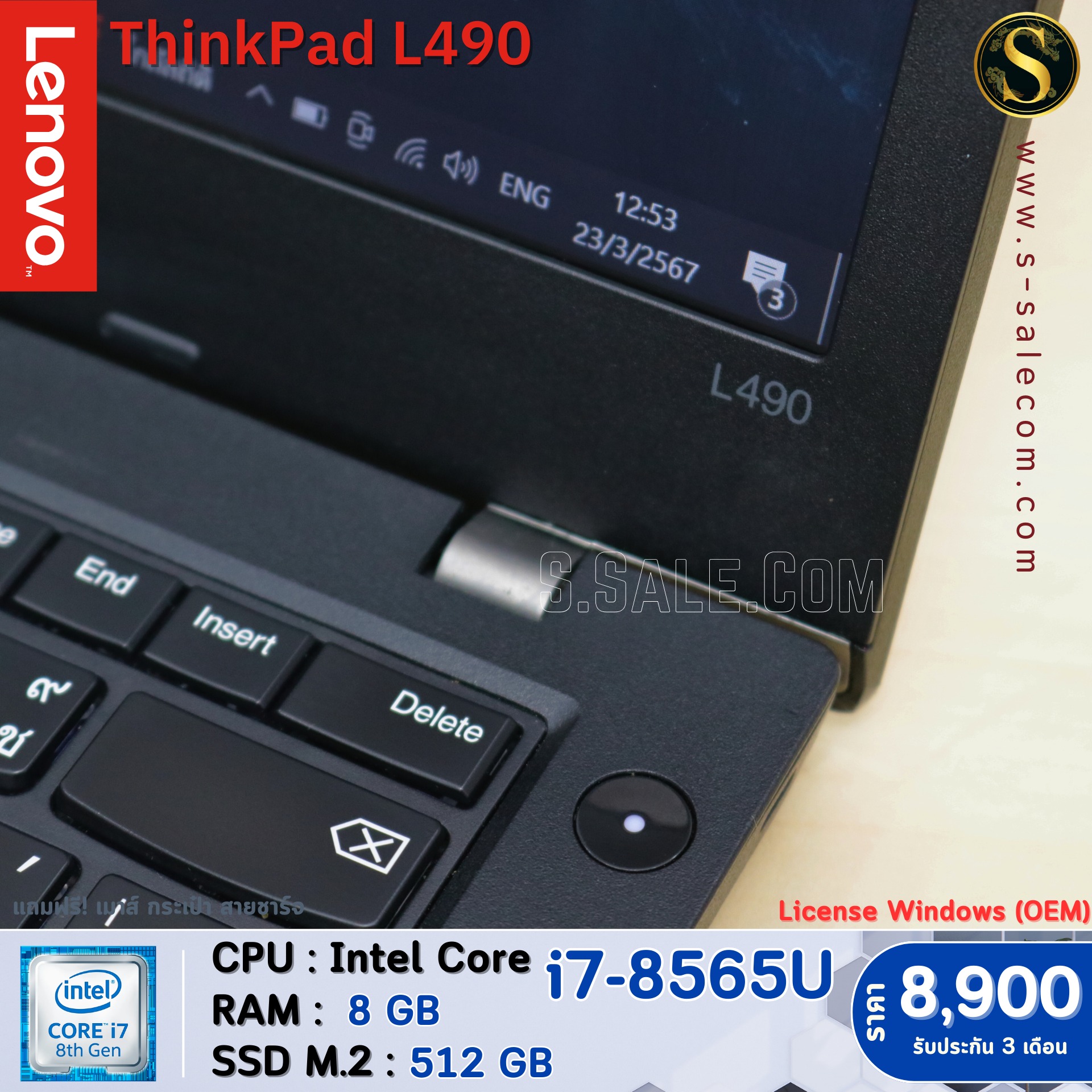Lenovo ThinkPad L490 (i7-8565U) - Image 4