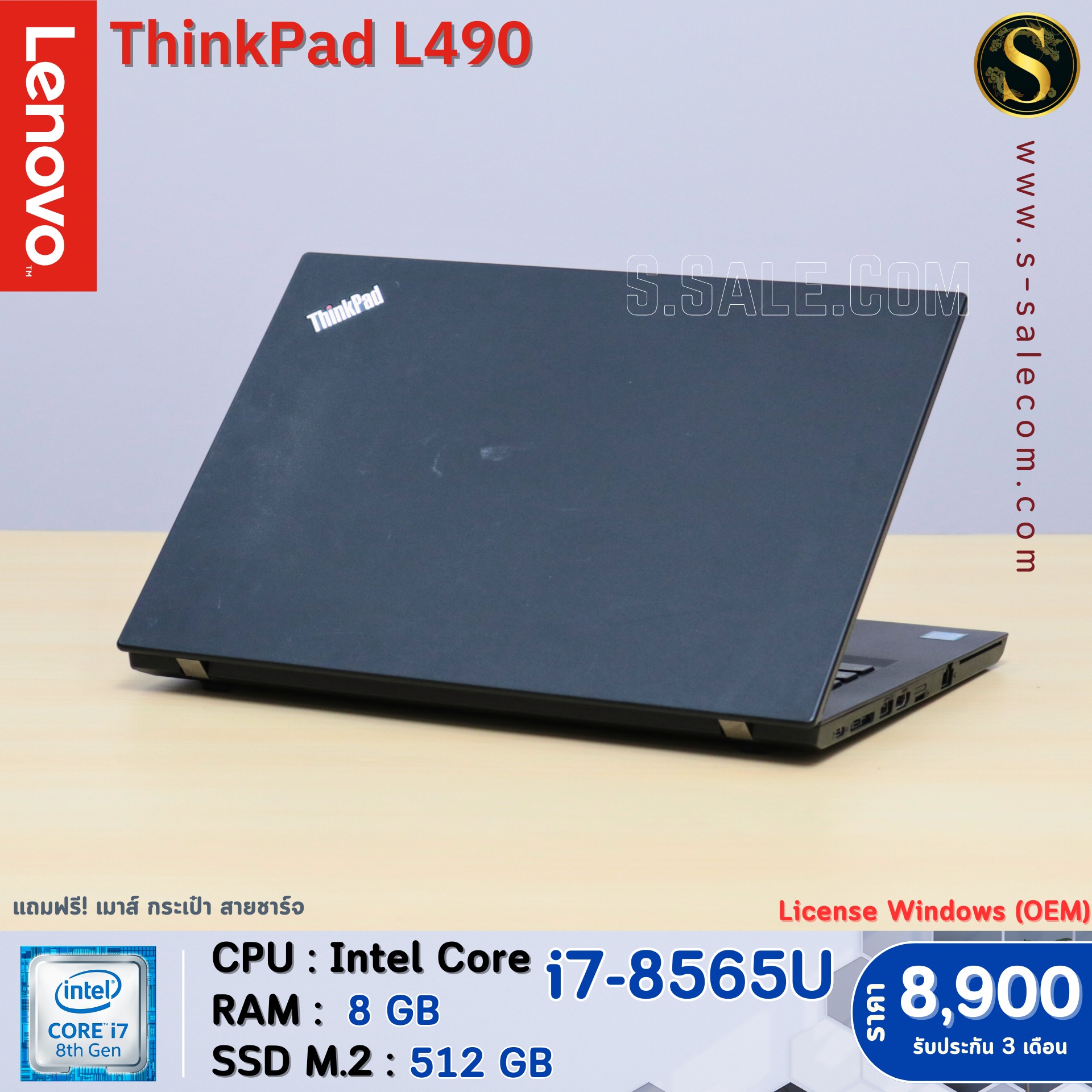 Lenovo ThinkPad L490 (i7-8565U) - Image 5