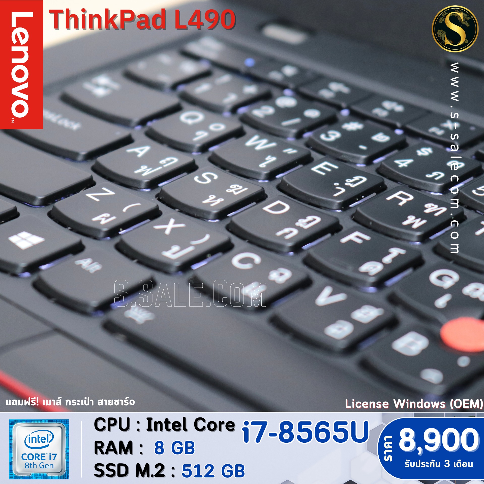 Lenovo ThinkPad L490 (i7-8565U) - Image 3