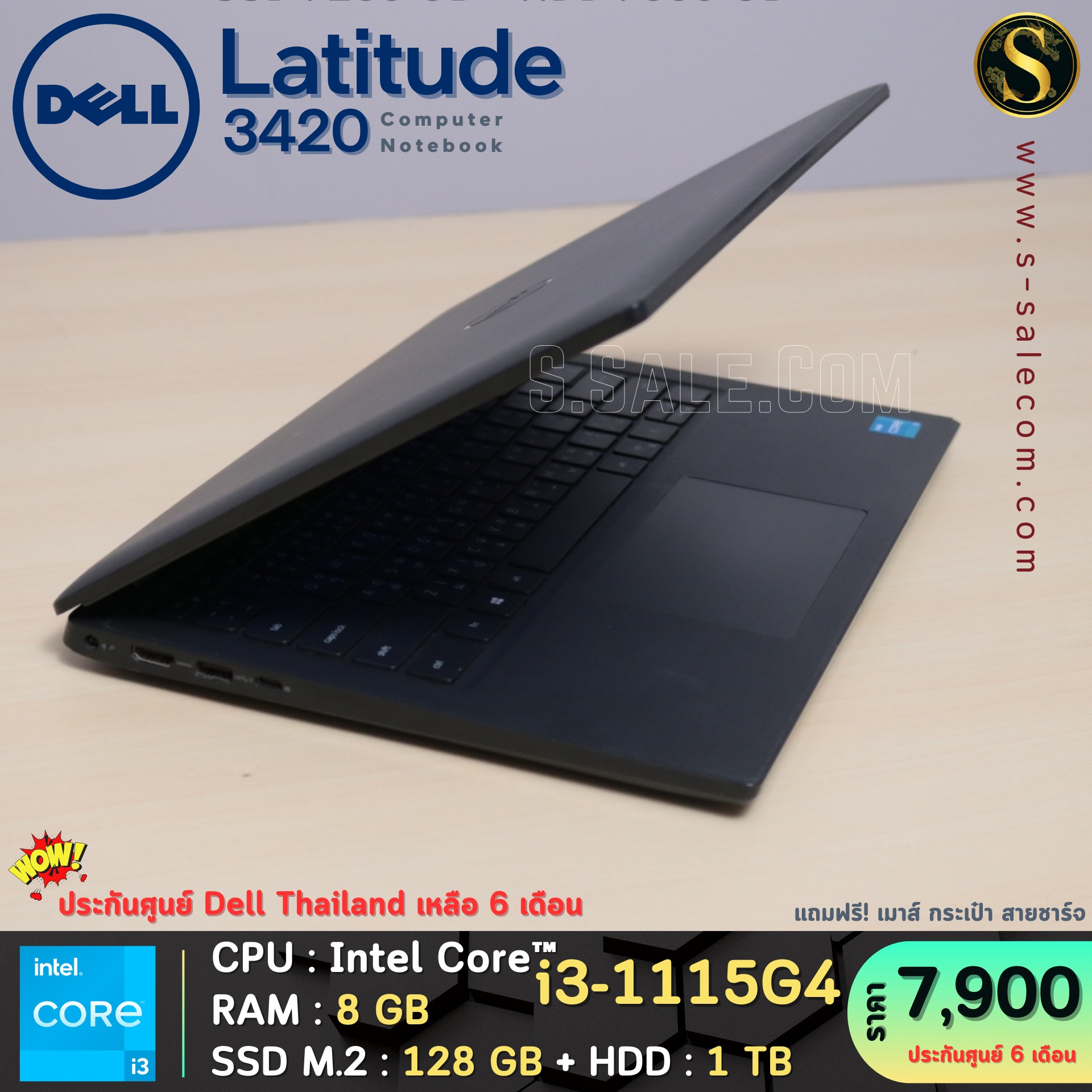 Dell Latitude 3420 (i3-1115G4) - Image 5