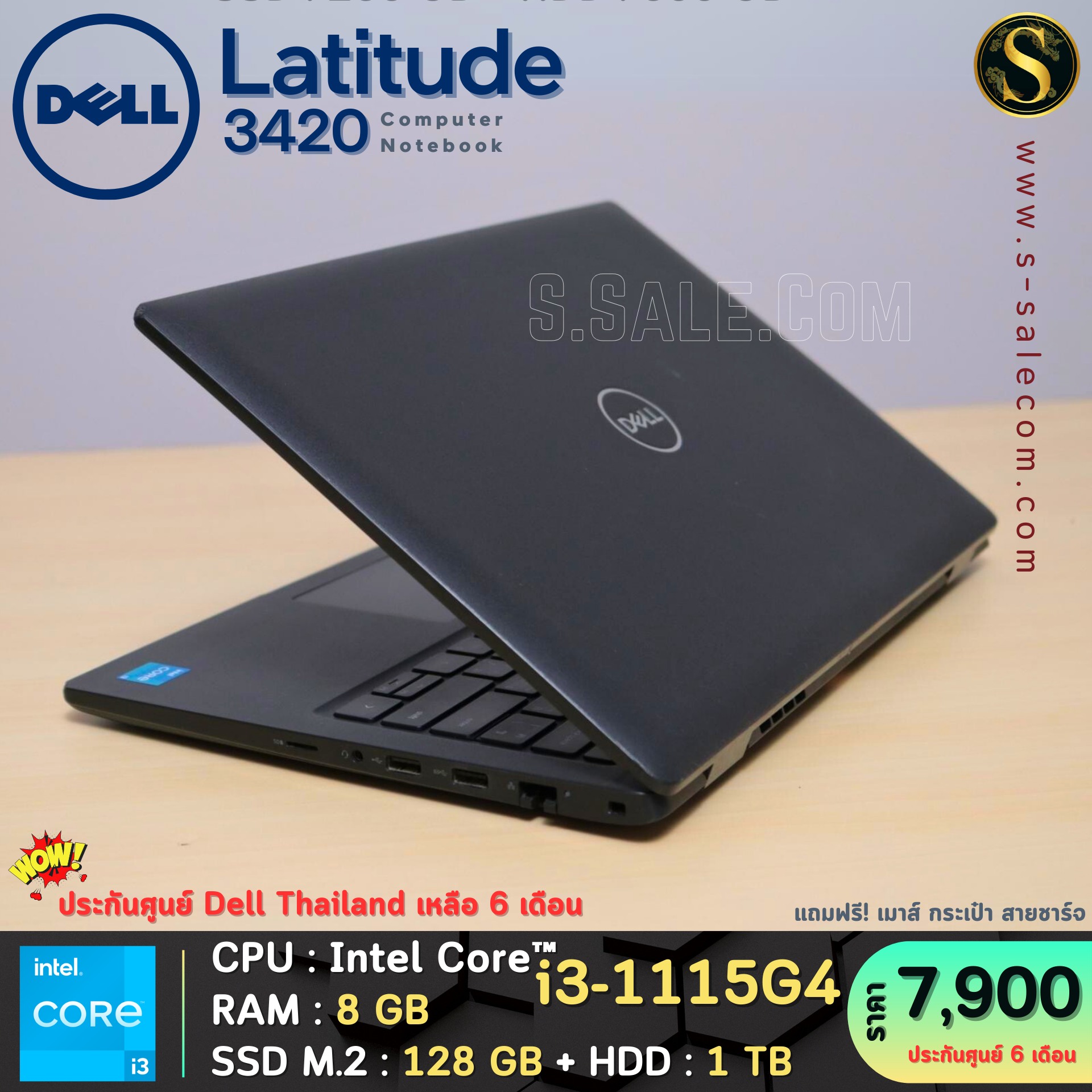 Dell Latitude 3420 (i3-1115G4) - Image 4