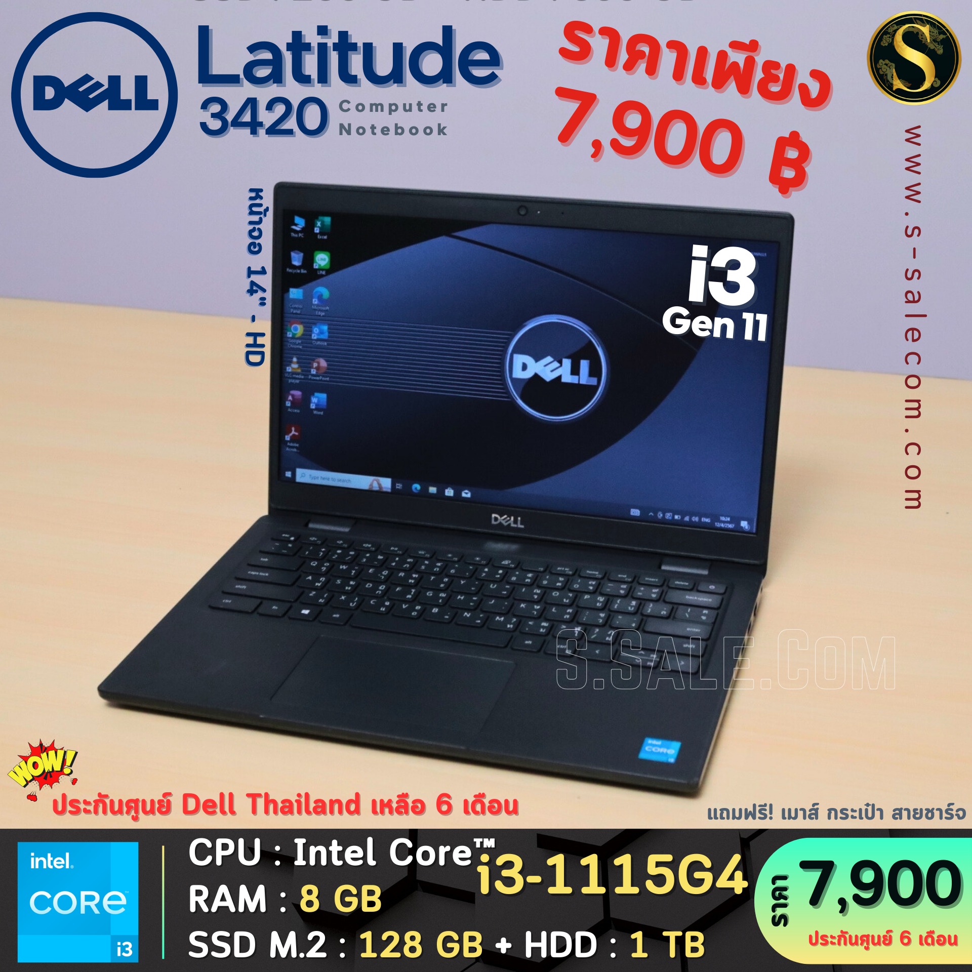 Dell Latitude 3420 (i3-1115G4) - Image 3