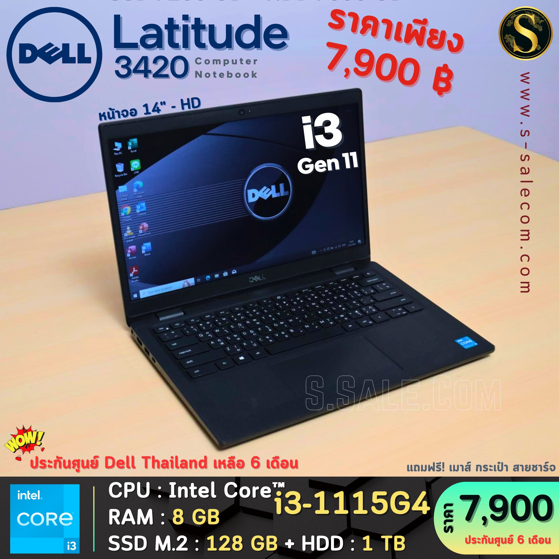 Dell Latitude 3420 (i3-1115G4) - Image 2