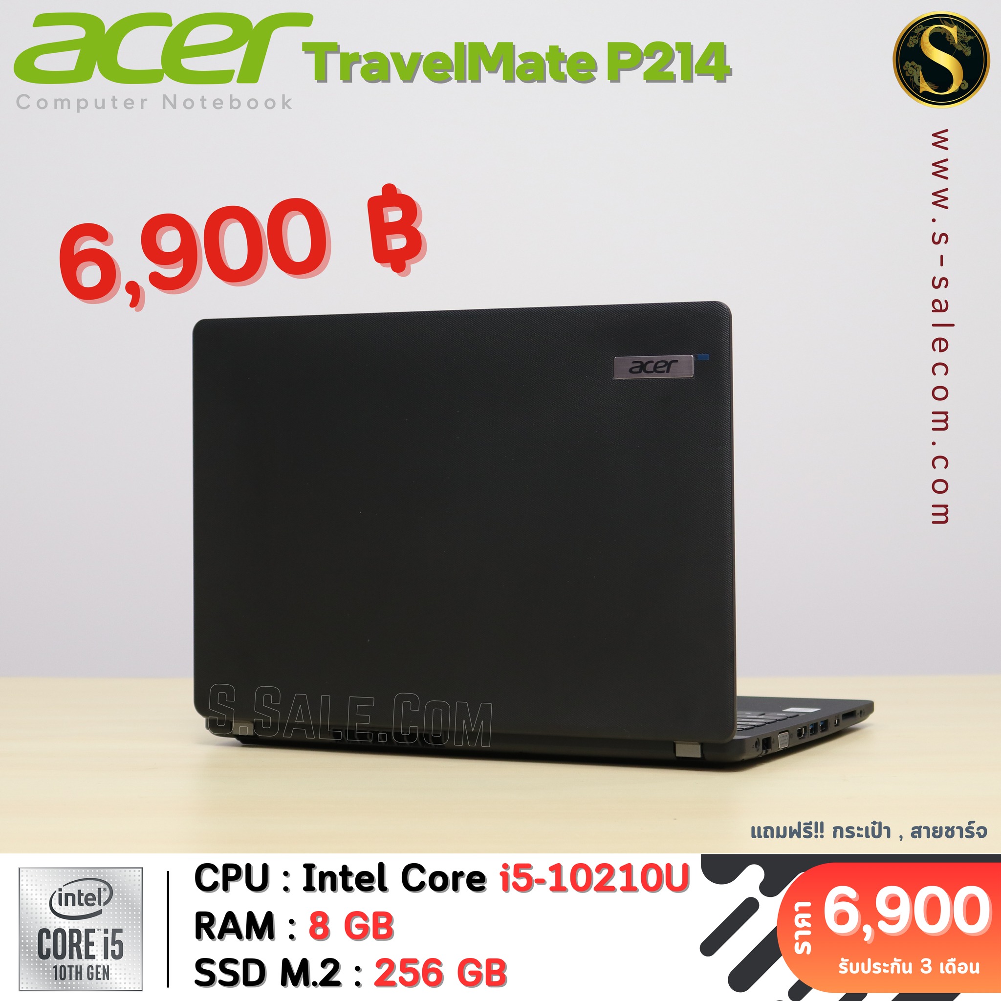 Acer TravelMate P214 (i5-10210U) - Image 6