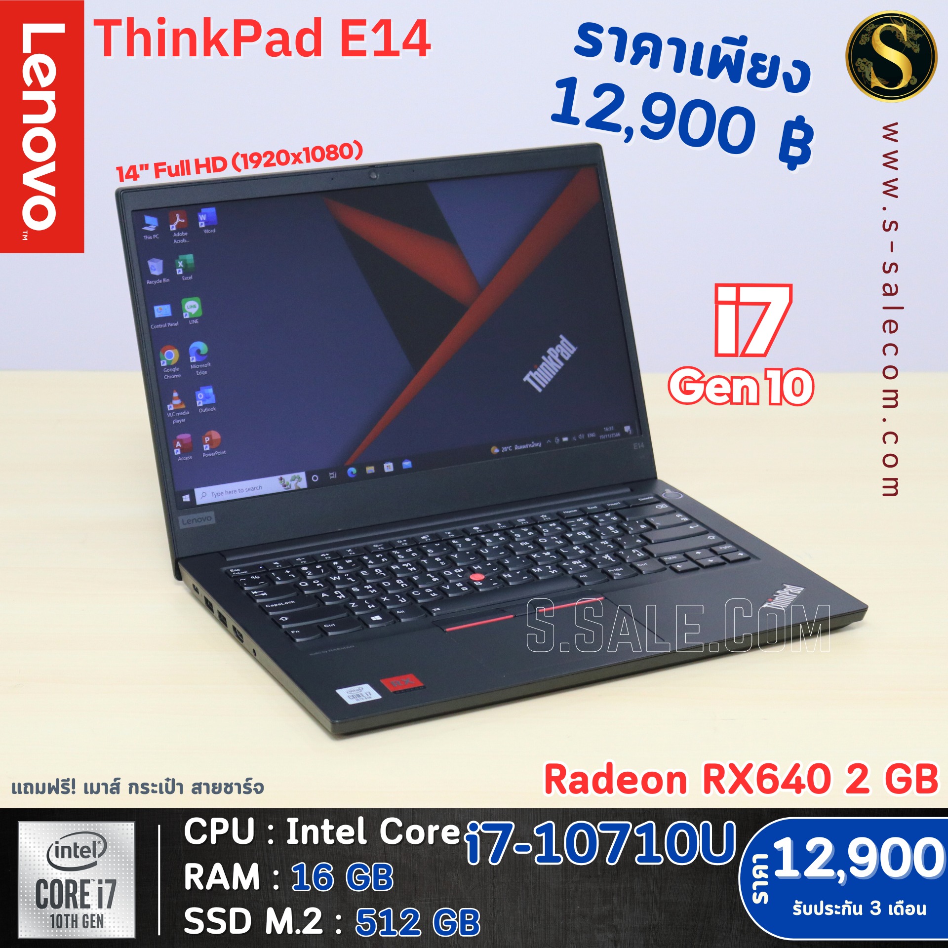 Lenovo ThinkPad E14 (i7-10710U) - Image 2