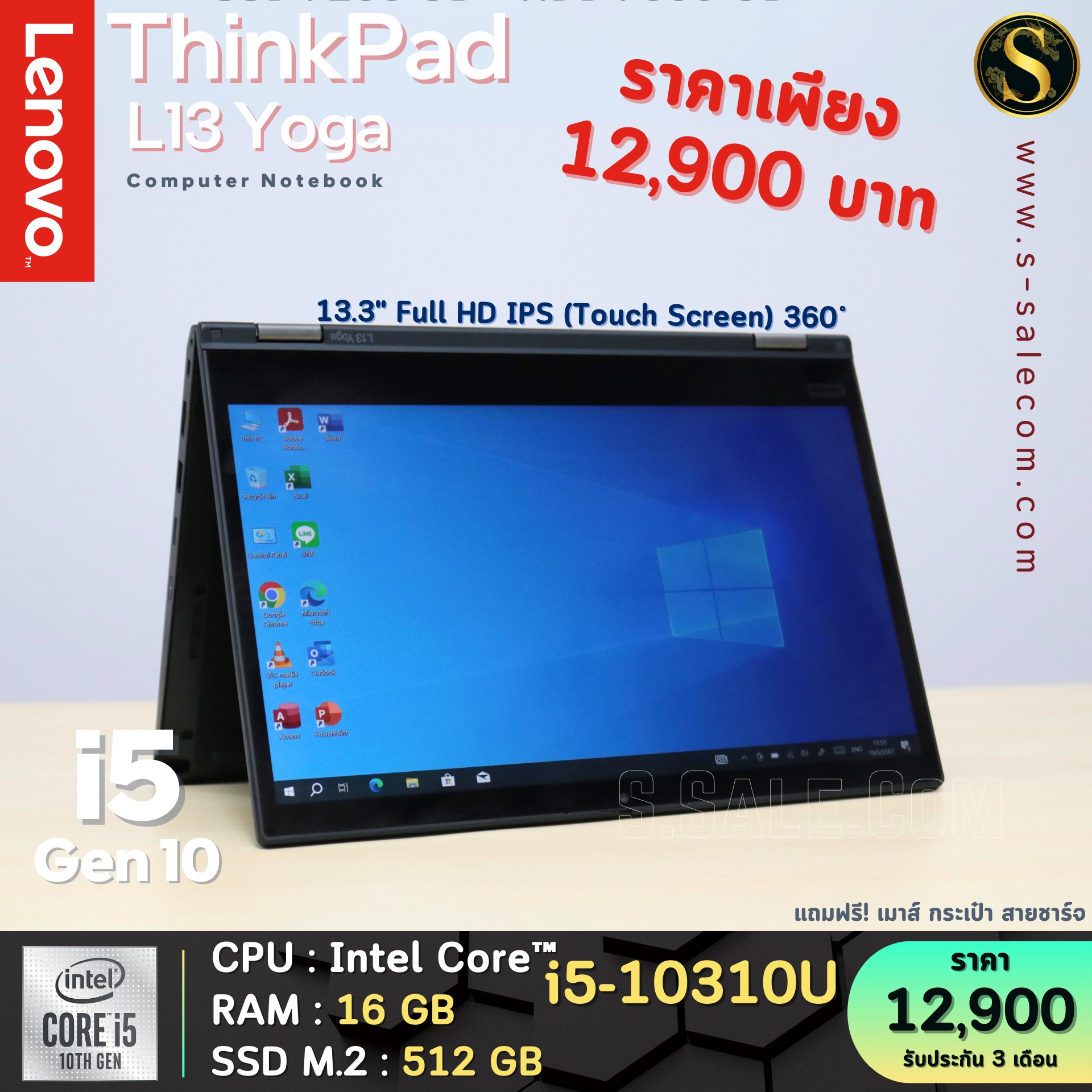 Lenovo ThinkPad L13 Yoga (i5-10310U) - Image 3