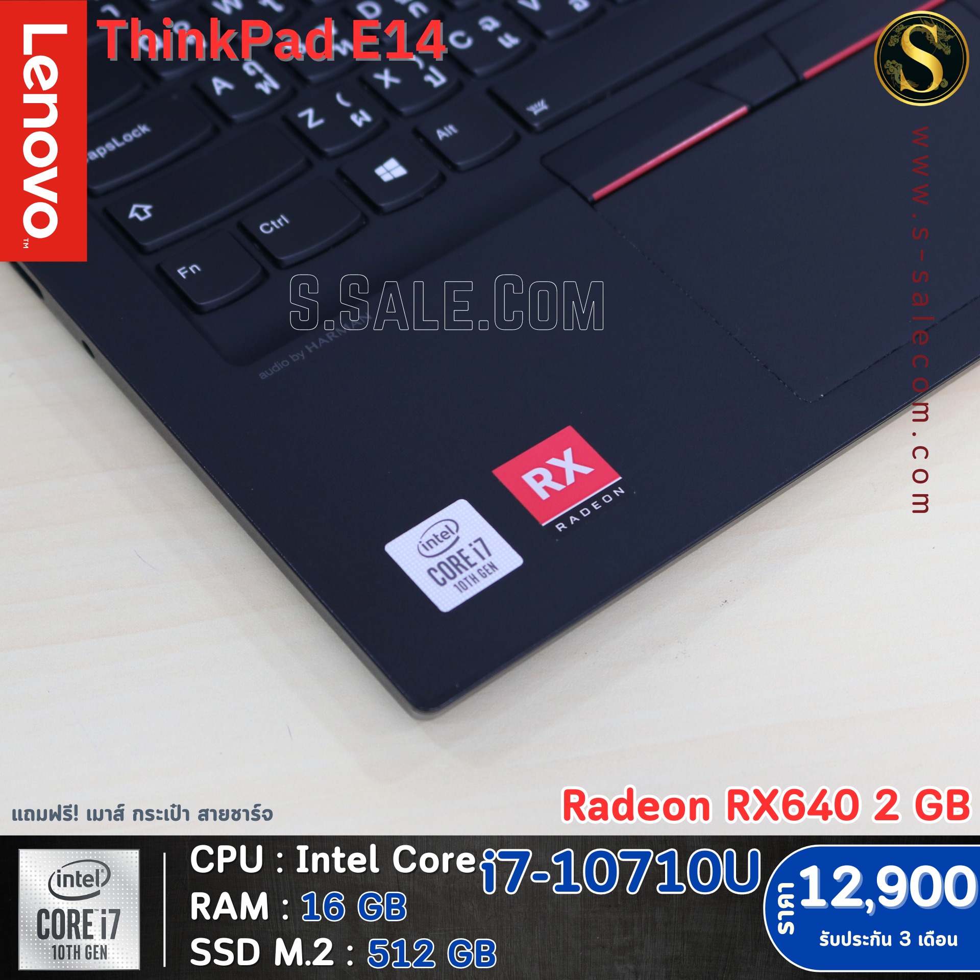 Lenovo ThinkPad E14 (i7-10710U) - Image 3