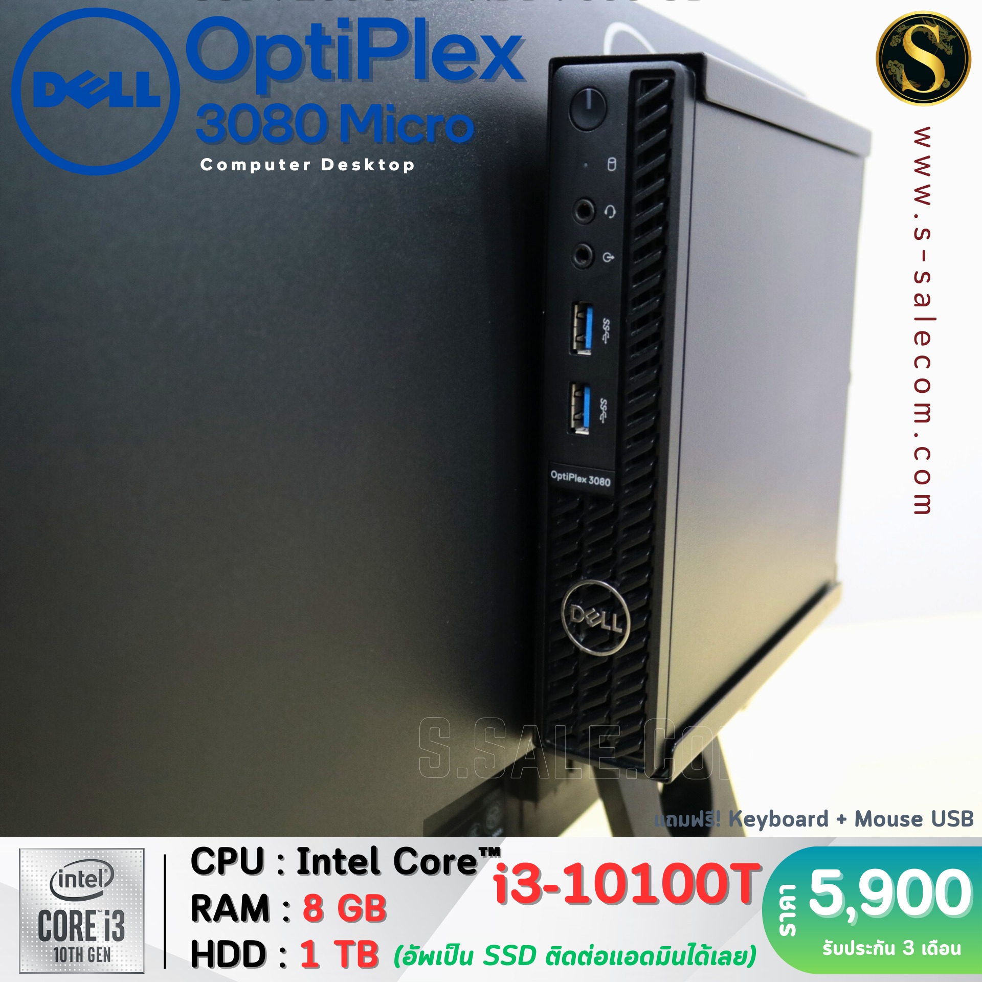 Dell OptiPlex 3080 Micro (i3-10100T) - Image 3