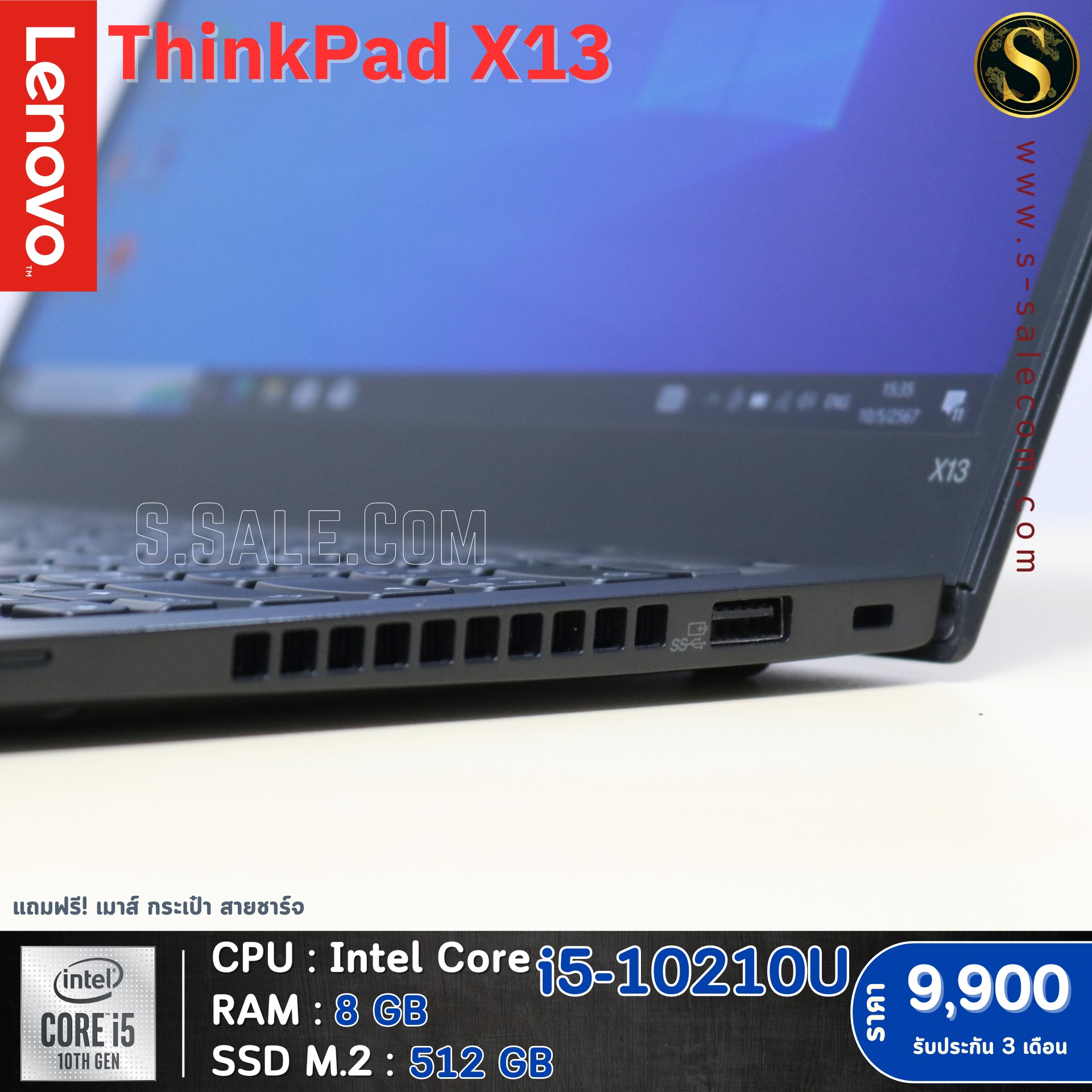 Lenovo ThinkPad X13 (i5-10210U) - Image 6