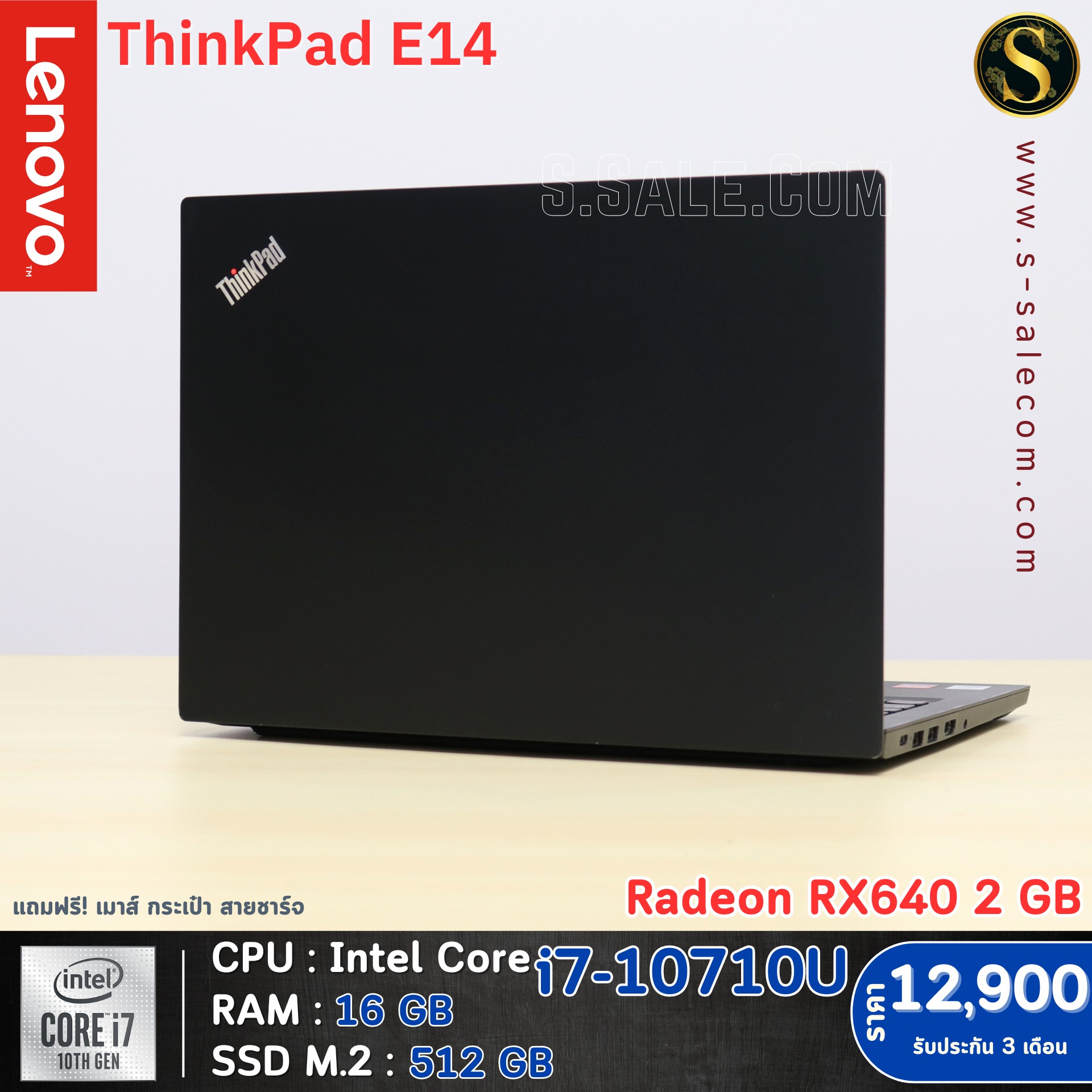 Lenovo ThinkPad E14 (i7-10710U) - Image 5
