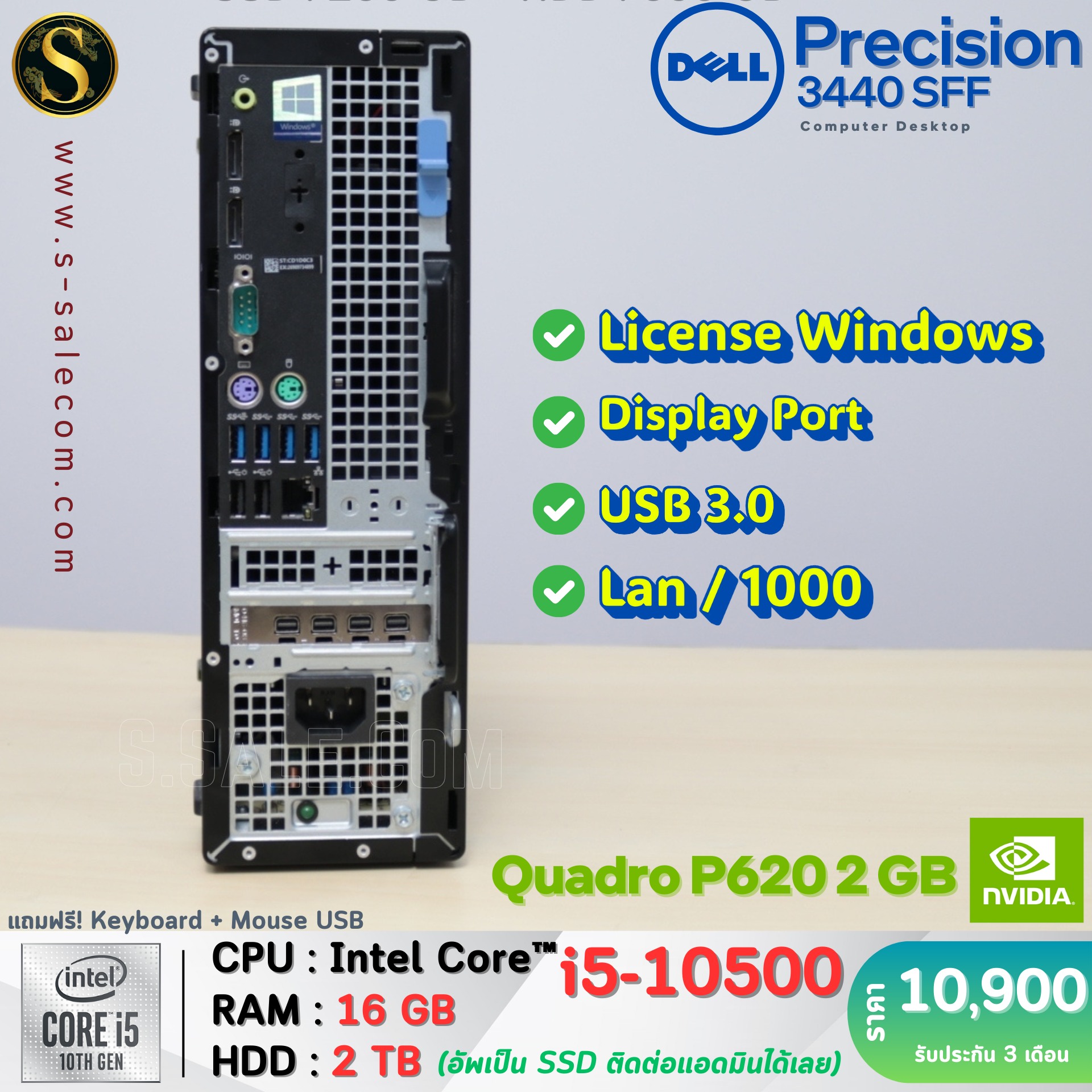 Dell Precision 3440 SFF (i5-10500) - Image 5