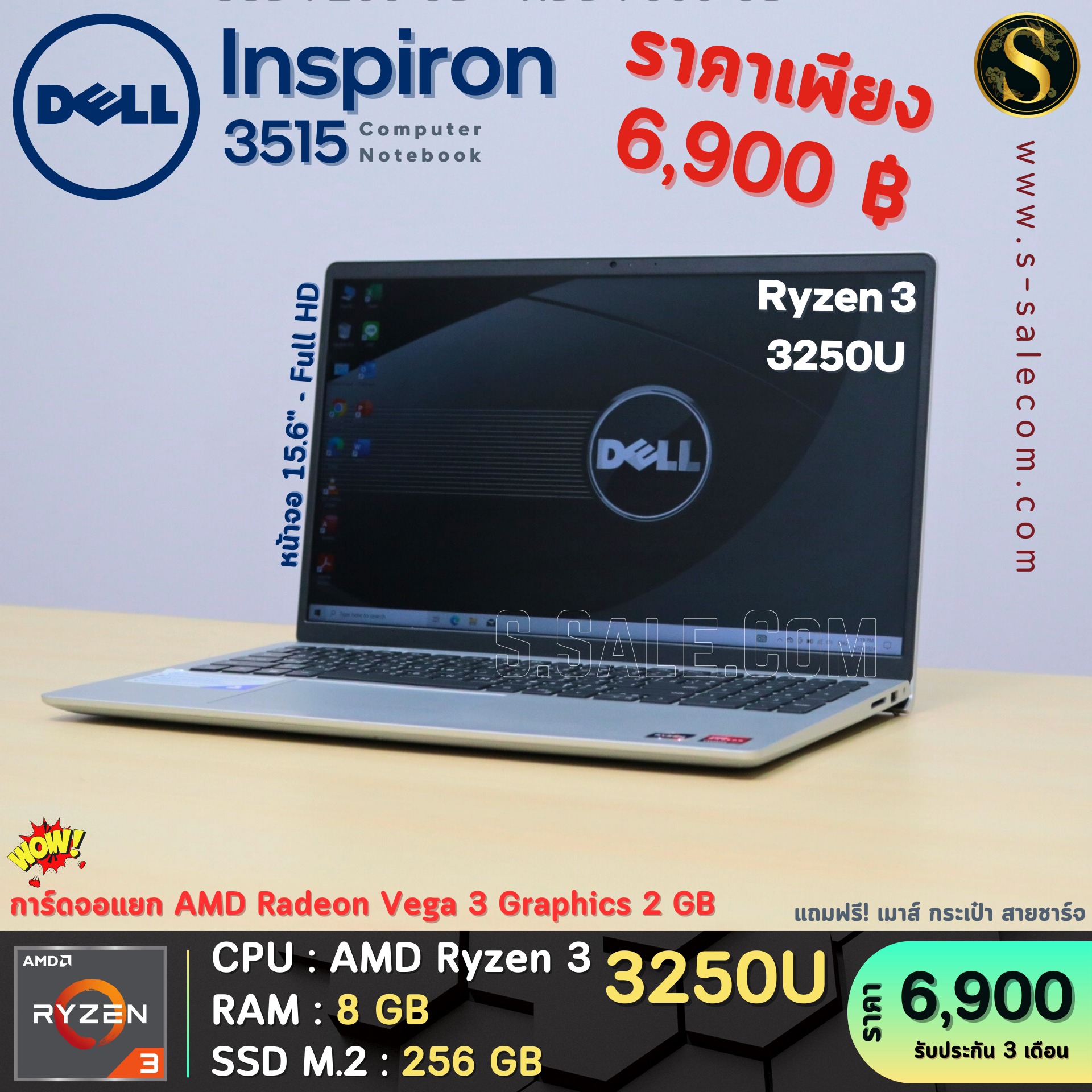 Dell inspiron 3515 (Ryzen 3) - Image 2