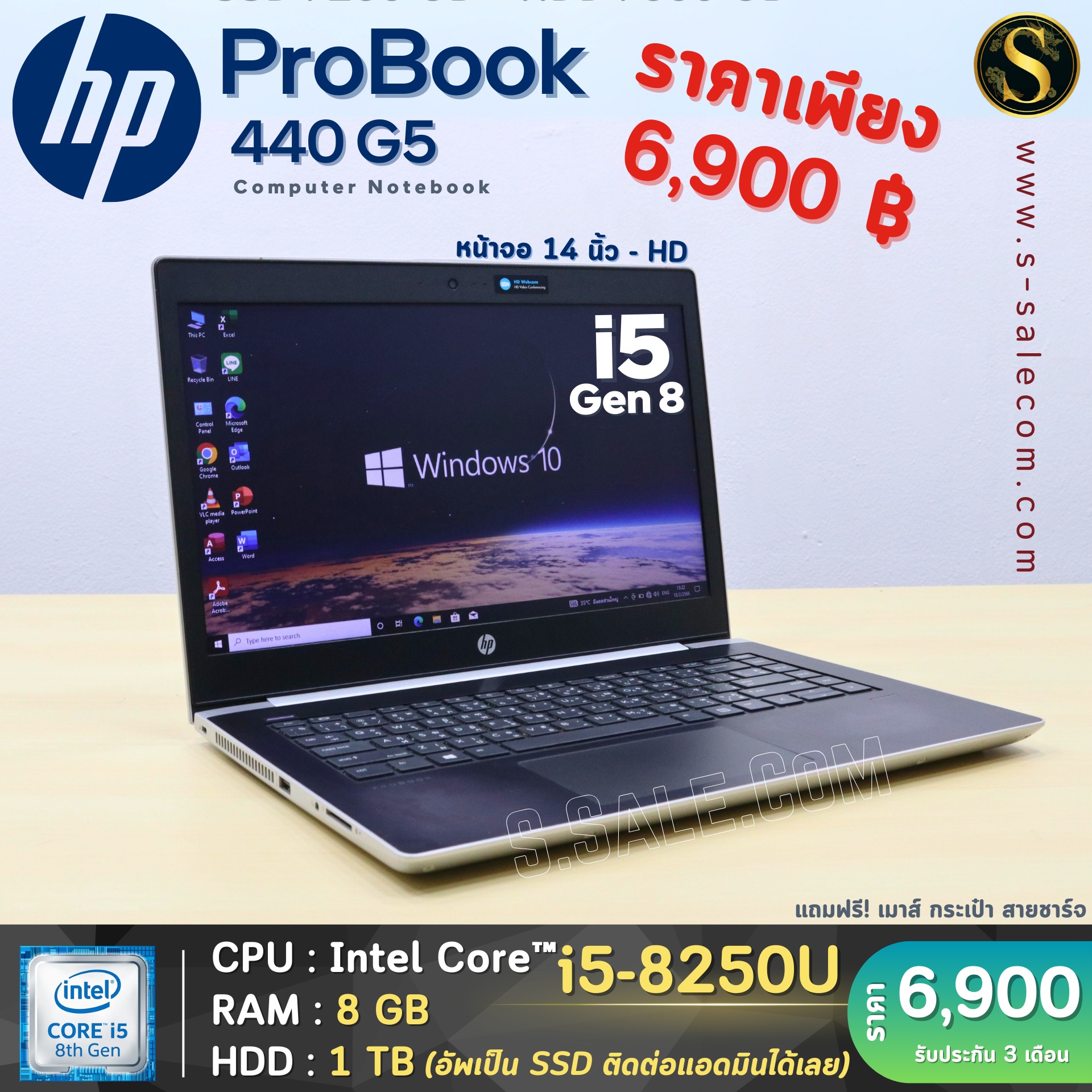 HP ProBook 440 G5 (i5-8250U) - Image 2