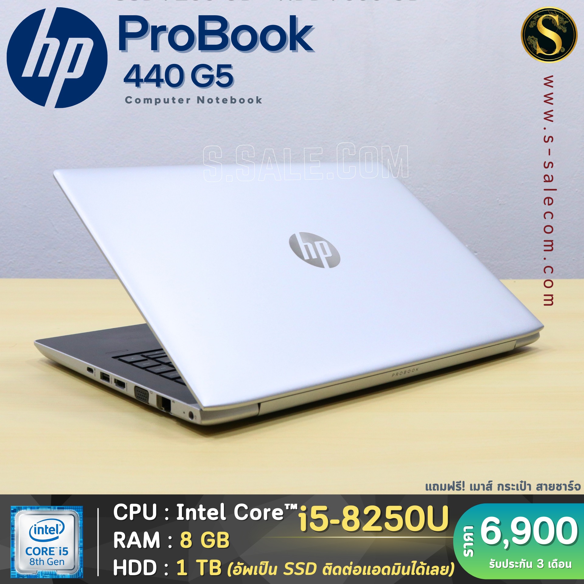 HP ProBook 440 G5 (i5-8250U) - Image 4