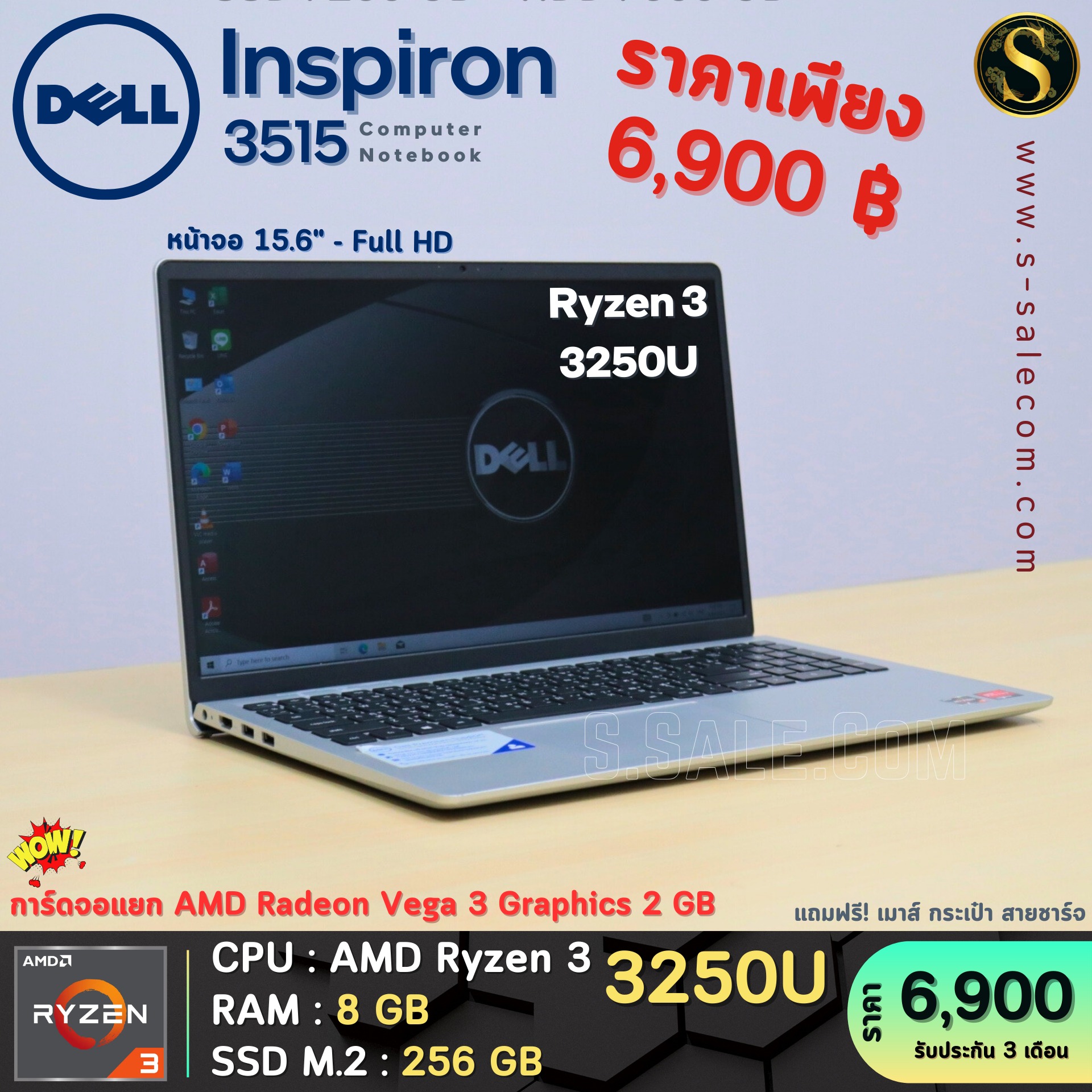 Dell inspiron 3515 (Ryzen 3) - Image 3