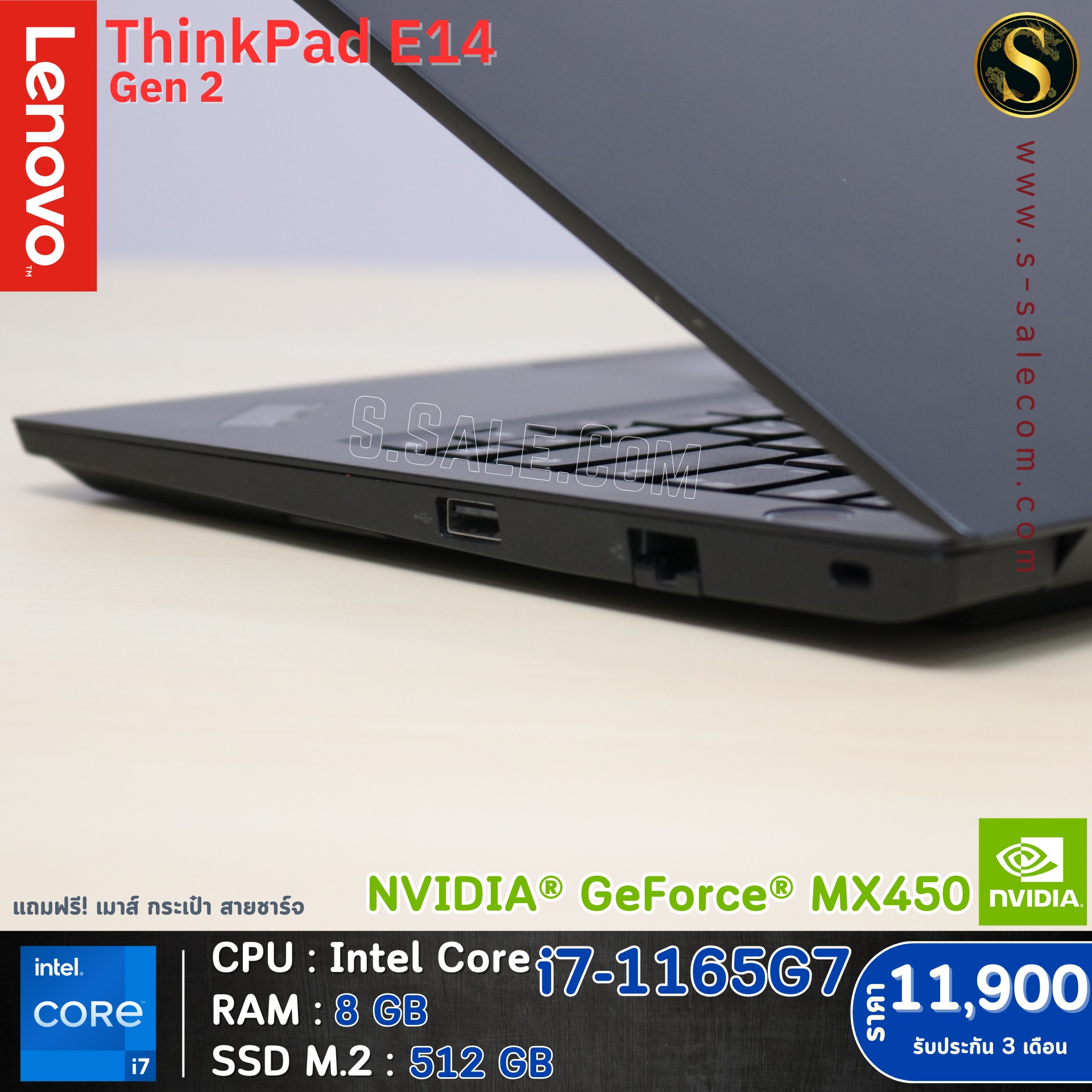 Lenovo ThinkPad E14 Gen 2 (i7-1165G7) - Image 7