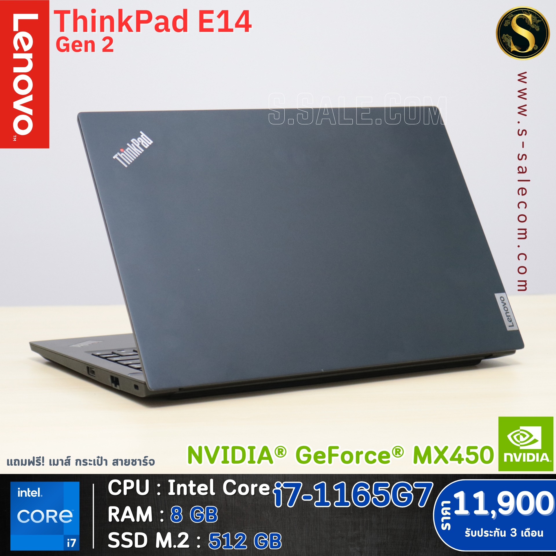 Lenovo ThinkPad E14 Gen 2 (i7-1165G7) - Image 8